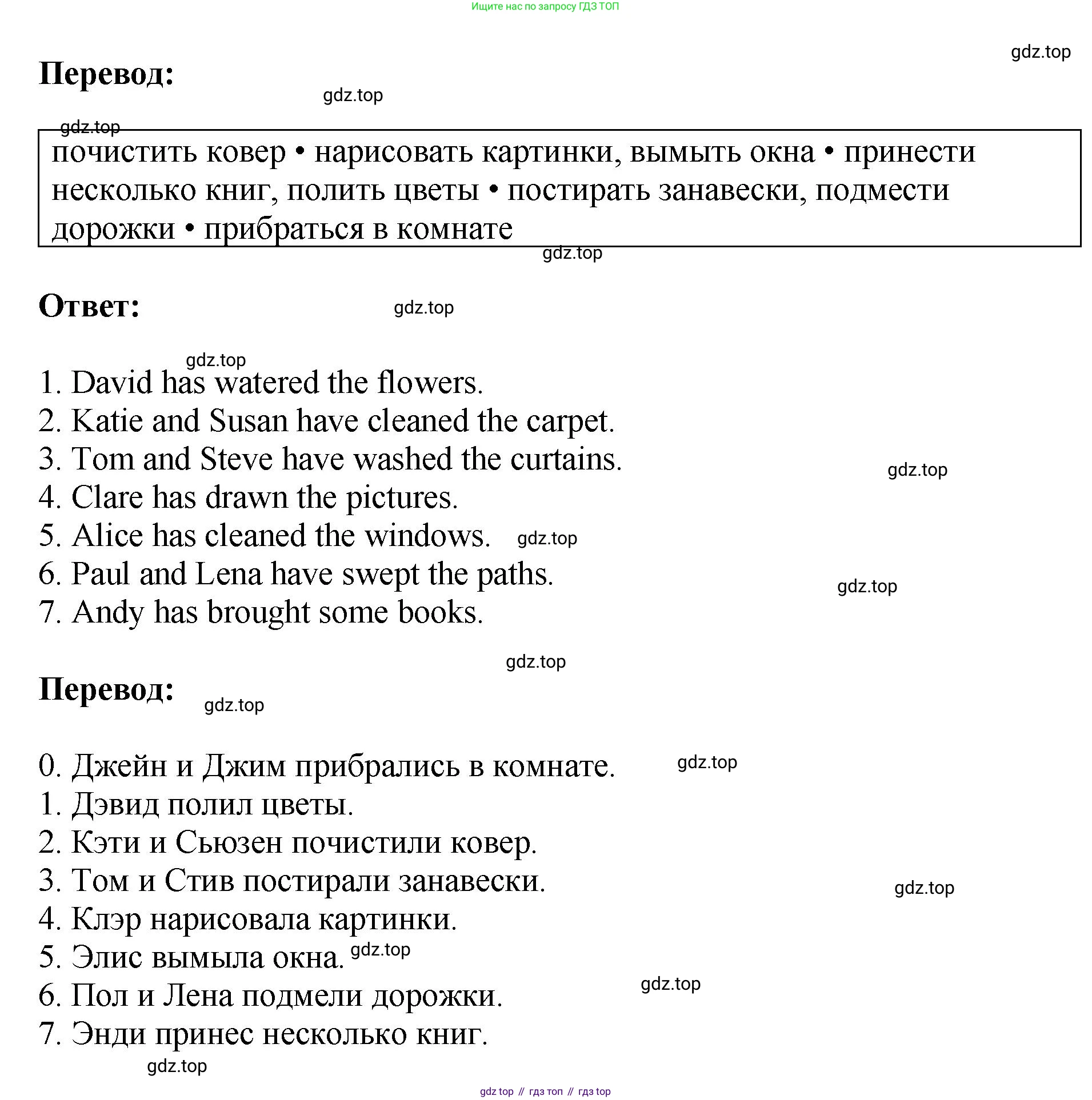 ГДЗ Английский язык (english), 6 класс рабочая тетрадь (activity book), авторы: Кузовлев Владимир Петрович (Kuzovlev Vladimir), Лапа Наталья Михайловна, Перегудова Эльвира Шакировна, Костина Ирина Павловна, Дуванова Ольга Викторовна, Кузнецова Елена Вячеславовна, издательство Просвещение, Москва, 2023, оранжевого цвета, страница 46, номер 4, Решение (продолжение 2)
