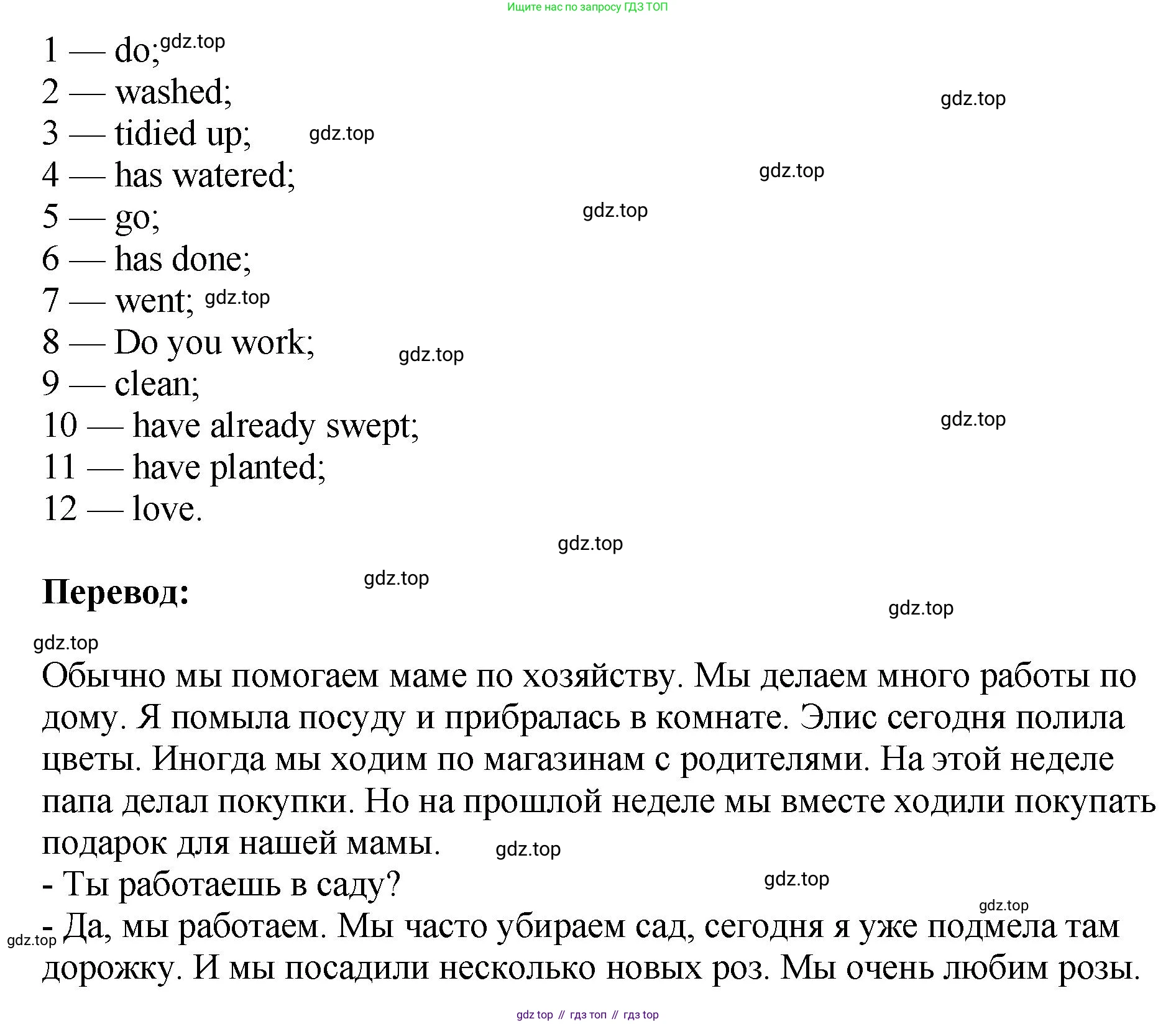 ГДЗ Английский язык (english), 6 класс рабочая тетрадь (activity book), авторы: Кузовлев Владимир Петрович (Kuzovlev Vladimir), Лапа Наталья Михайловна, Перегудова Эльвира Шакировна, Костина Ирина Павловна, Дуванова Ольга Викторовна, Кузнецова Елена Вячеславовна, издательство Просвещение, Москва, 2023, оранжевого цвета, страница 48, номер 7, Решение (продолжение 2)
