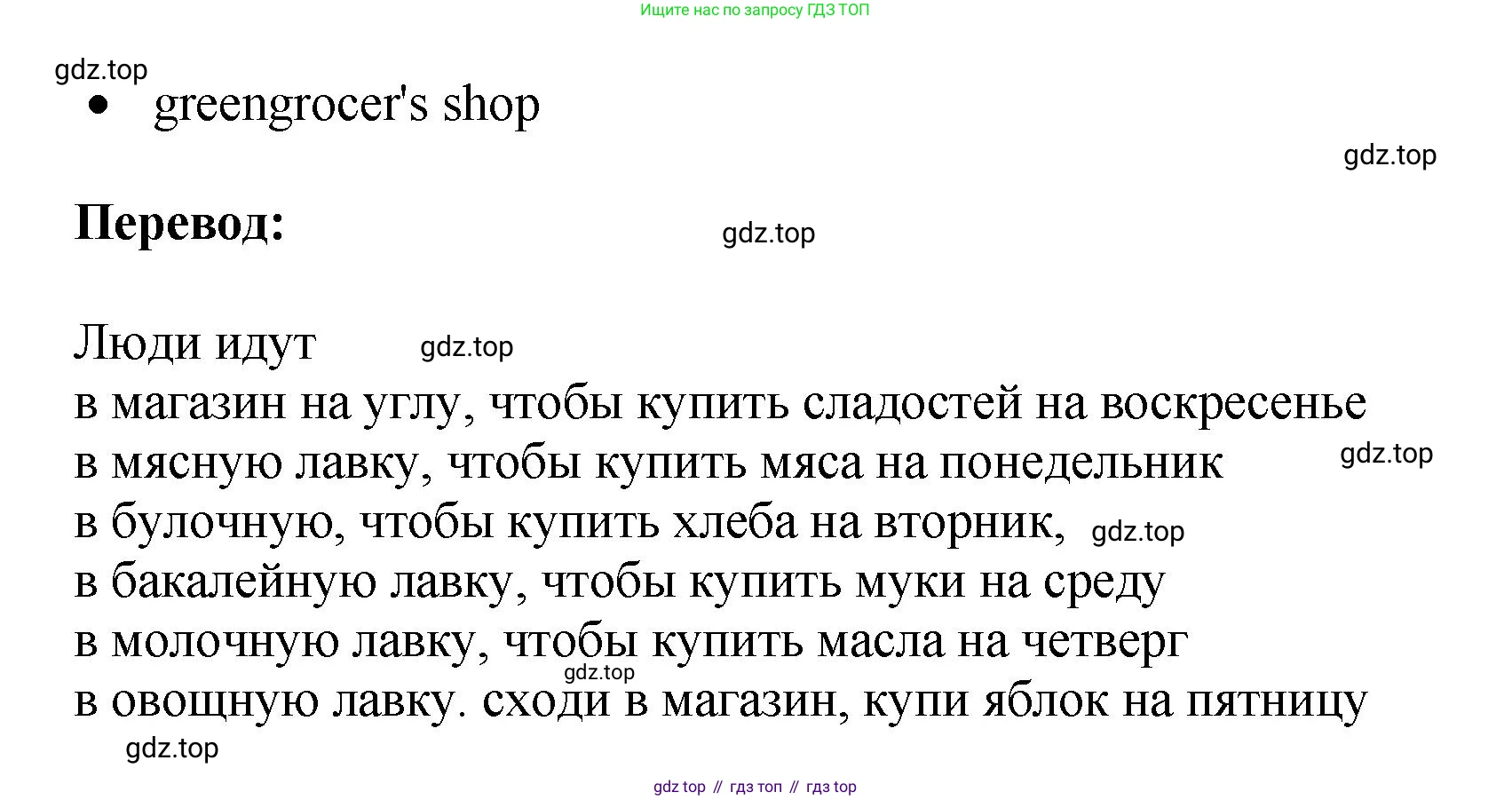 ГДЗ Английский язык (english), 6 класс рабочая тетрадь (activity book), авторы: Кузовлев Владимир Петрович (Kuzovlev Vladimir), Лапа Наталья Михайловна, Перегудова Эльвира Шакировна, Костина Ирина Павловна, Дуванова Ольга Викторовна, Кузнецова Елена Вячеславовна, издательство Просвещение, Москва, 2023, оранжевого цвета, страница 56, номер 1, Решение (продолжение 2)