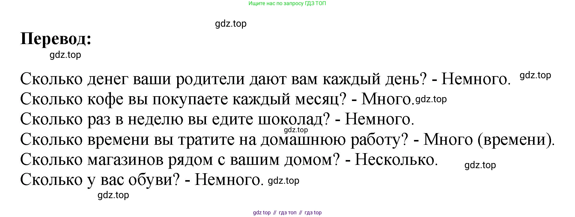 ГДЗ Английский язык (english), 6 класс рабочая тетрадь (activity book), авторы: Кузовлев Владимир Петрович (Kuzovlev Vladimir), Лапа Наталья Михайловна, Перегудова Эльвира Шакировна, Костина Ирина Павловна, Дуванова Ольга Викторовна, Кузнецова Елена Вячеславовна, издательство Просвещение, Москва, 2023, оранжевого цвета, страница 57, номер 1, Решение (продолжение 2)