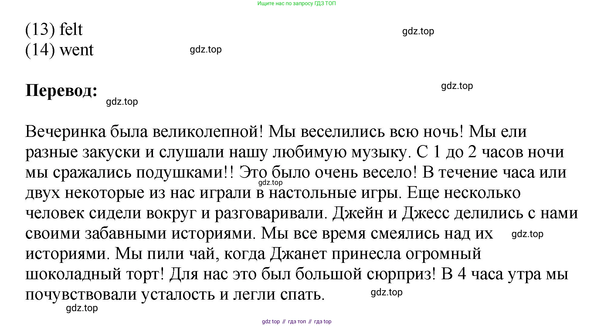 ГДЗ Английский язык (english), 6 класс рабочая тетрадь (activity book), авторы: Кузовлев Владимир Петрович (Kuzovlev Vladimir), Лапа Наталья Михайловна, Перегудова Эльвира Шакировна, Костина Ирина Павловна, Дуванова Ольга Викторовна, Кузнецова Елена Вячеславовна, издательство Просвещение, Москва, 2023, оранжевого цвета, страница 65, номер 3, Решение (продолжение 2)