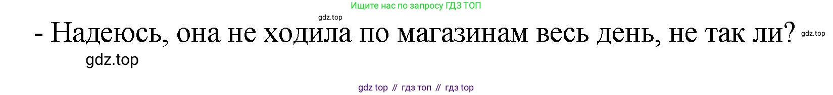 ГДЗ Английский язык (english), 6 класс рабочая тетрадь (activity book), авторы: Кузовлев Владимир Петрович (Kuzovlev Vladimir), Лапа Наталья Михайловна, Перегудова Эльвира Шакировна, Костина Ирина Павловна, Дуванова Ольга Викторовна, Кузнецова Елена Вячеславовна, издательство Просвещение, Москва, 2023, оранжевого цвета, страница 67, номер 5, Решение (продолжение 3)