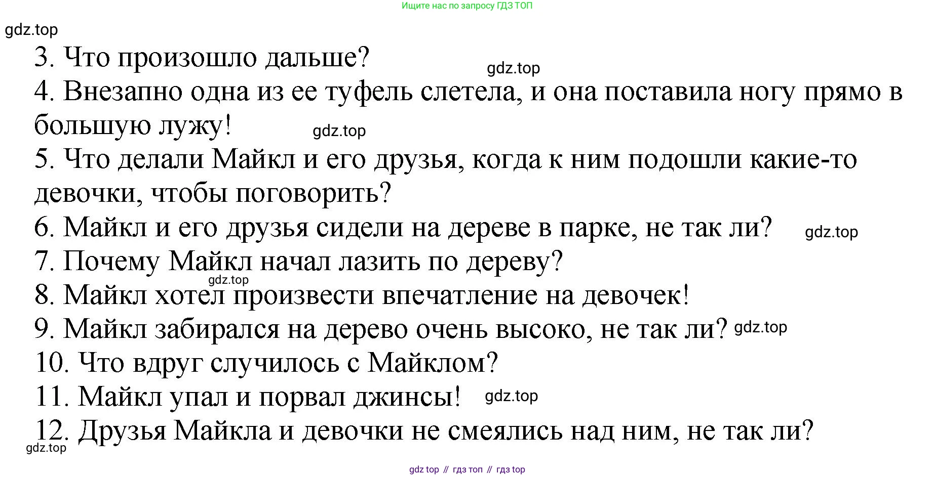 ГДЗ Английский язык (english), 6 класс рабочая тетрадь (activity book), авторы: Кузовлев Владимир Петрович (Kuzovlev Vladimir), Лапа Наталья Михайловна, Перегудова Эльвира Шакировна, Костина Ирина Павловна, Дуванова Ольга Викторовна, Кузнецова Елена Вячеславовна, издательство Просвещение, Москва, 2023, оранжевого цвета, страница 68, номер 6, Решение (продолжение 2)