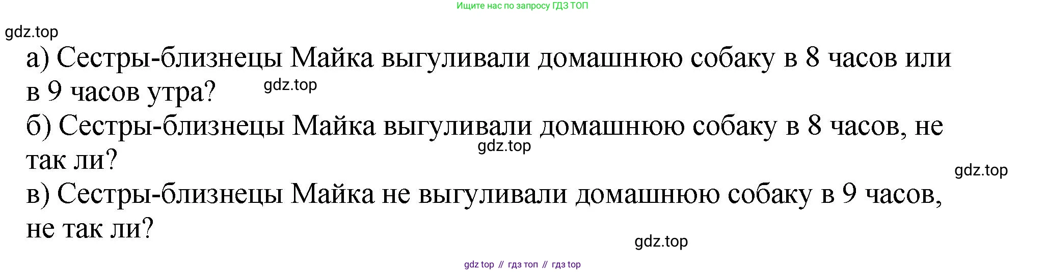 ГДЗ Английский язык (english), 6 класс рабочая тетрадь (activity book), авторы: Кузовлев Владимир Петрович (Kuzovlev Vladimir), Лапа Наталья Михайловна, Перегудова Эльвира Шакировна, Костина Ирина Павловна, Дуванова Ольга Викторовна, Кузнецова Елена Вячеславовна, издательство Просвещение, Москва, 2023, оранжевого цвета, страница 74, Решение (продолжение 4)