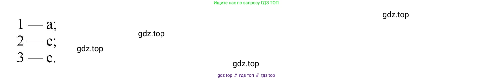 ГДЗ Английский язык (english), 6 класс рабочая тетрадь (activity book), авторы: Кузовлев Владимир Петрович (Kuzovlev Vladimir), Лапа Наталья Михайловна, Перегудова Эльвира Шакировна, Костина Ирина Павловна, Дуванова Ольга Викторовна, Кузнецова Елена Вячеславовна, издательство Просвещение, Москва, 2023, оранжевого цвета, страница 69, Решение (продолжение 3)