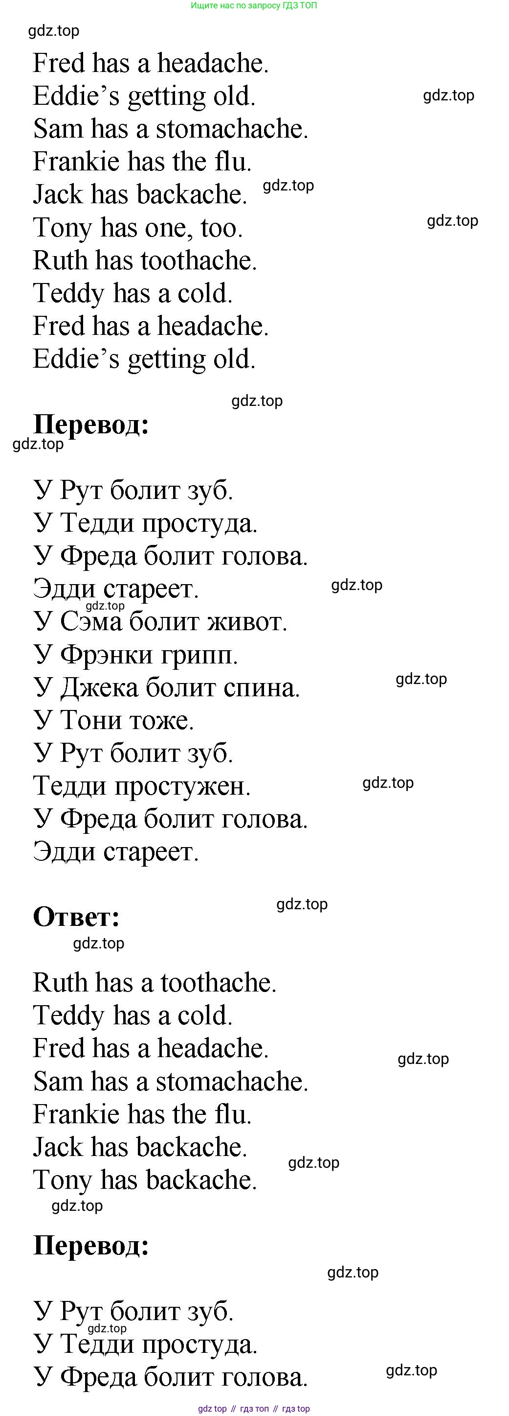 ГДЗ Английский язык (english), 6 класс рабочая тетрадь (activity book), авторы: Кузовлев Владимир Петрович (Kuzovlev Vladimir), Лапа Наталья Михайловна, Перегудова Эльвира Шакировна, Костина Ирина Павловна, Дуванова Ольга Викторовна, Кузнецова Елена Вячеславовна, издательство Просвещение, Москва, 2023, оранжевого цвета, страница 78, номер 1, Решение (продолжение 2)