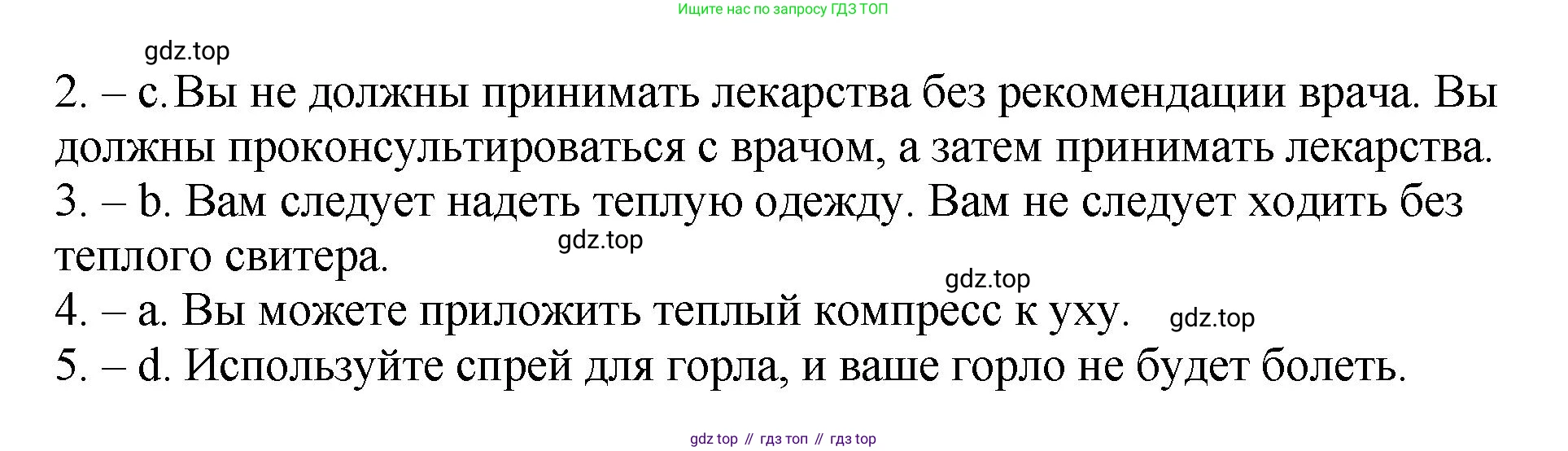 ГДЗ Английский язык (english), 6 класс рабочая тетрадь (activity book), авторы: Кузовлев Владимир Петрович (Kuzovlev Vladimir), Лапа Наталья Михайловна, Перегудова Эльвира Шакировна, Костина Ирина Павловна, Дуванова Ольга Викторовна, Кузнецова Елена Вячеславовна, издательство Просвещение, Москва, 2023, оранжевого цвета, страница 80, номер 1, Решение (продолжение 2)