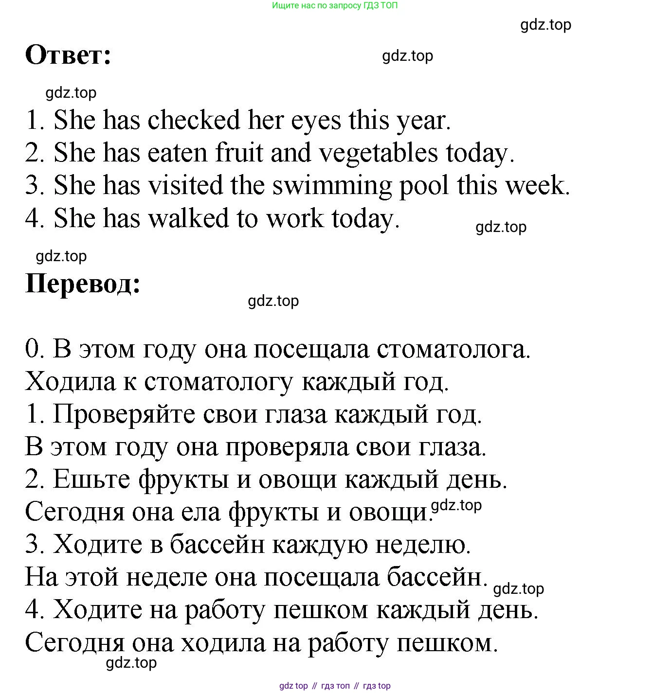 ГДЗ Английский язык (english), 6 класс рабочая тетрадь (activity book), авторы: Кузовлев Владимир Петрович (Kuzovlev Vladimir), Лапа Наталья Михайловна, Перегудова Эльвира Шакировна, Костина Ирина Павловна, Дуванова Ольга Викторовна, Кузнецова Елена Вячеславовна, издательство Просвещение, Москва, 2023, оранжевого цвета, страница 84, номер 3, Решение (продолжение 2)