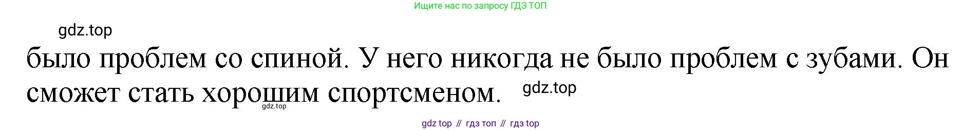 ГДЗ Английский язык (english), 6 класс рабочая тетрадь (activity book), авторы: Кузовлев Владимир Петрович (Kuzovlev Vladimir), Лапа Наталья Михайловна, Перегудова Эльвира Шакировна, Костина Ирина Павловна, Дуванова Ольга Викторовна, Кузнецова Елена Вячеславовна, издательство Просвещение, Москва, 2023, оранжевого цвета, страница 84, номер 4, Решение (продолжение 2)