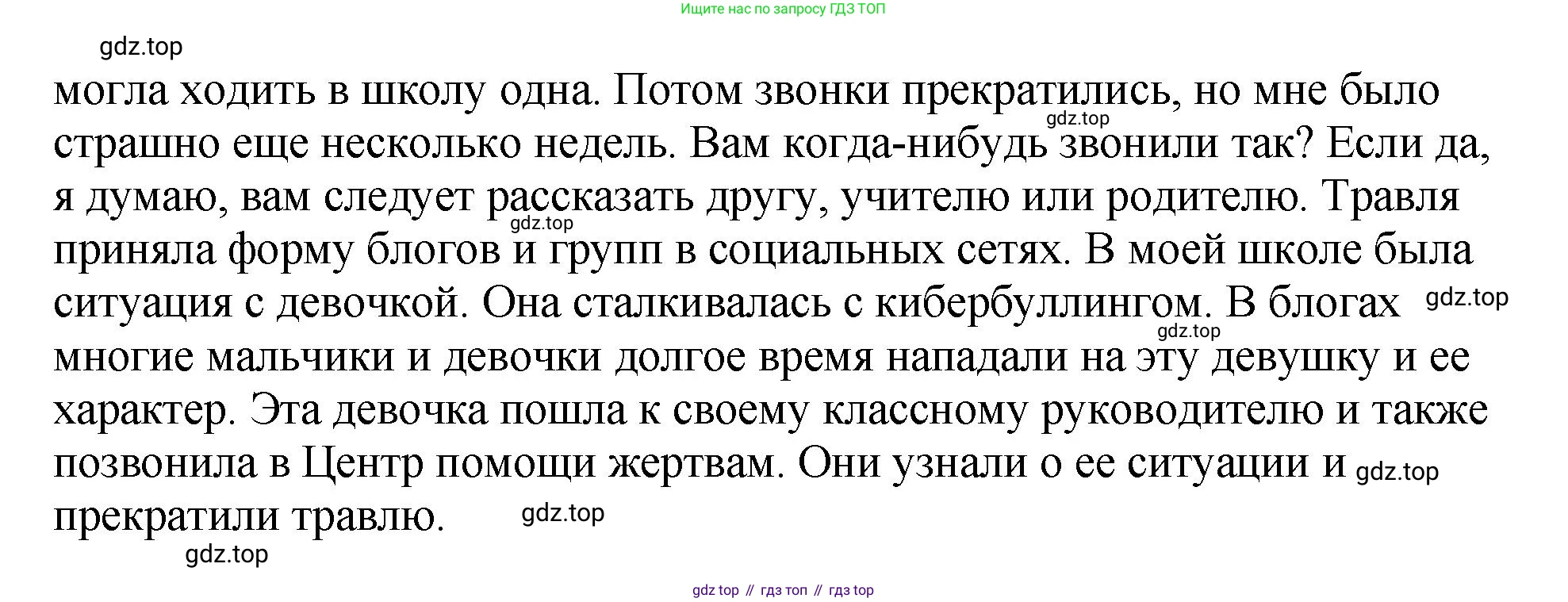 ГДЗ Английский язык (english), 6 класс рабочая тетрадь (activity book), авторы: Кузовлев Владимир Петрович (Kuzovlev Vladimir), Лапа Наталья Михайловна, Перегудова Эльвира Шакировна, Костина Ирина Павловна, Дуванова Ольга Викторовна, Кузнецова Елена Вячеславовна, издательство Просвещение, Москва, 2023, оранжевого цвета, страница 91, номер 10, Решение (продолжение 2)
