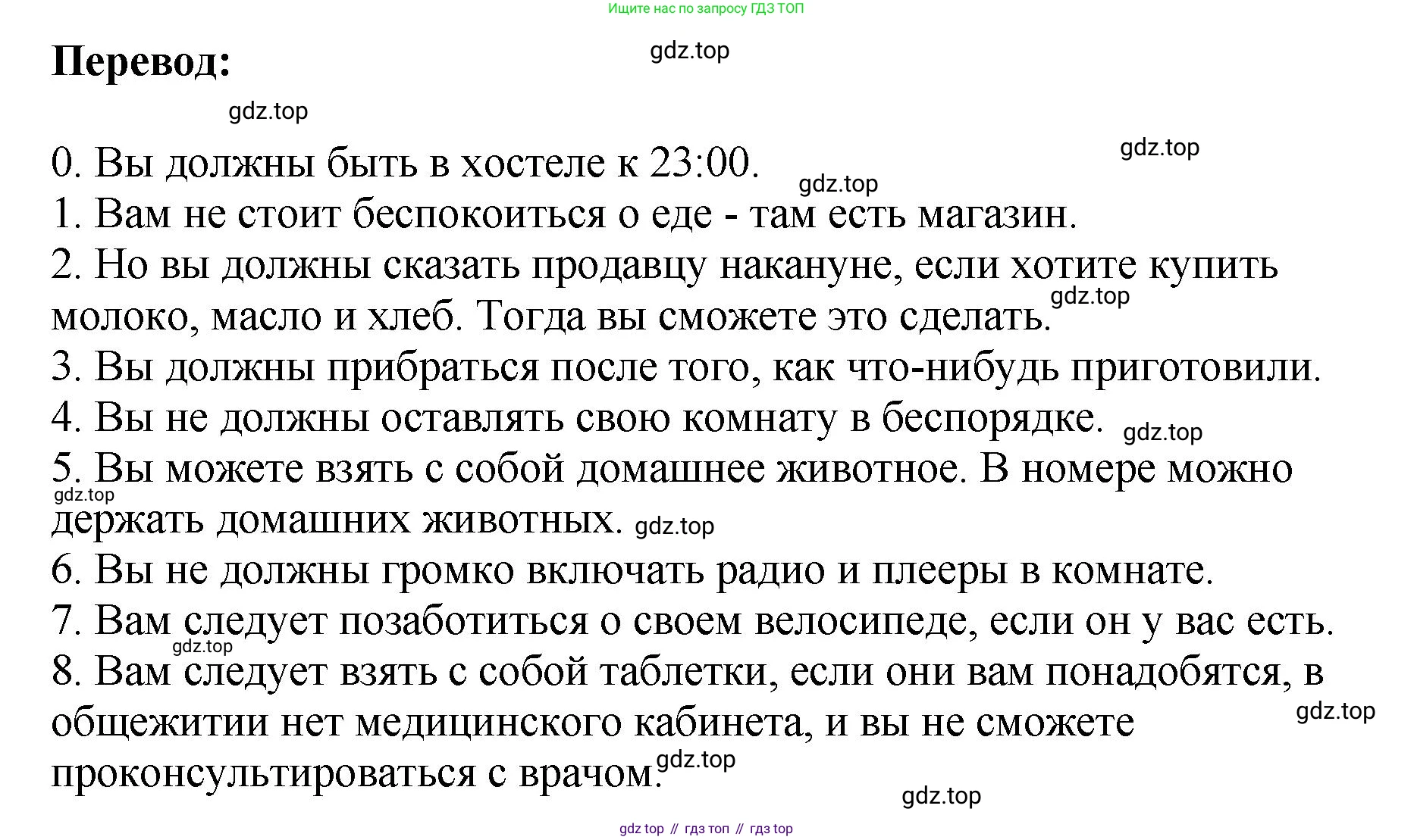 ГДЗ Английский язык (english), 6 класс рабочая тетрадь (activity book), авторы: Кузовлев Владимир Петрович (Kuzovlev Vladimir), Лапа Наталья Михайловна, Перегудова Эльвира Шакировна, Костина Ирина Павловна, Дуванова Ольга Викторовна, Кузнецова Елена Вячеславовна, издательство Просвещение, Москва, 2023, оранжевого цвета, страница 87, номер 6, Решение (продолжение 2)