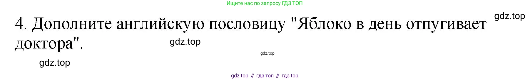 ГДЗ Английский язык (english), 6 класс рабочая тетрадь (activity book), авторы: Кузовлев Владимир Петрович (Kuzovlev Vladimir), Лапа Наталья Михайловна, Перегудова Эльвира Шакировна, Костина Ирина Павловна, Дуванова Ольга Викторовна, Кузнецова Елена Вячеславовна, издательство Просвещение, Москва, 2023, оранжевого цвета, страница 95, Решение (продолжение 2)