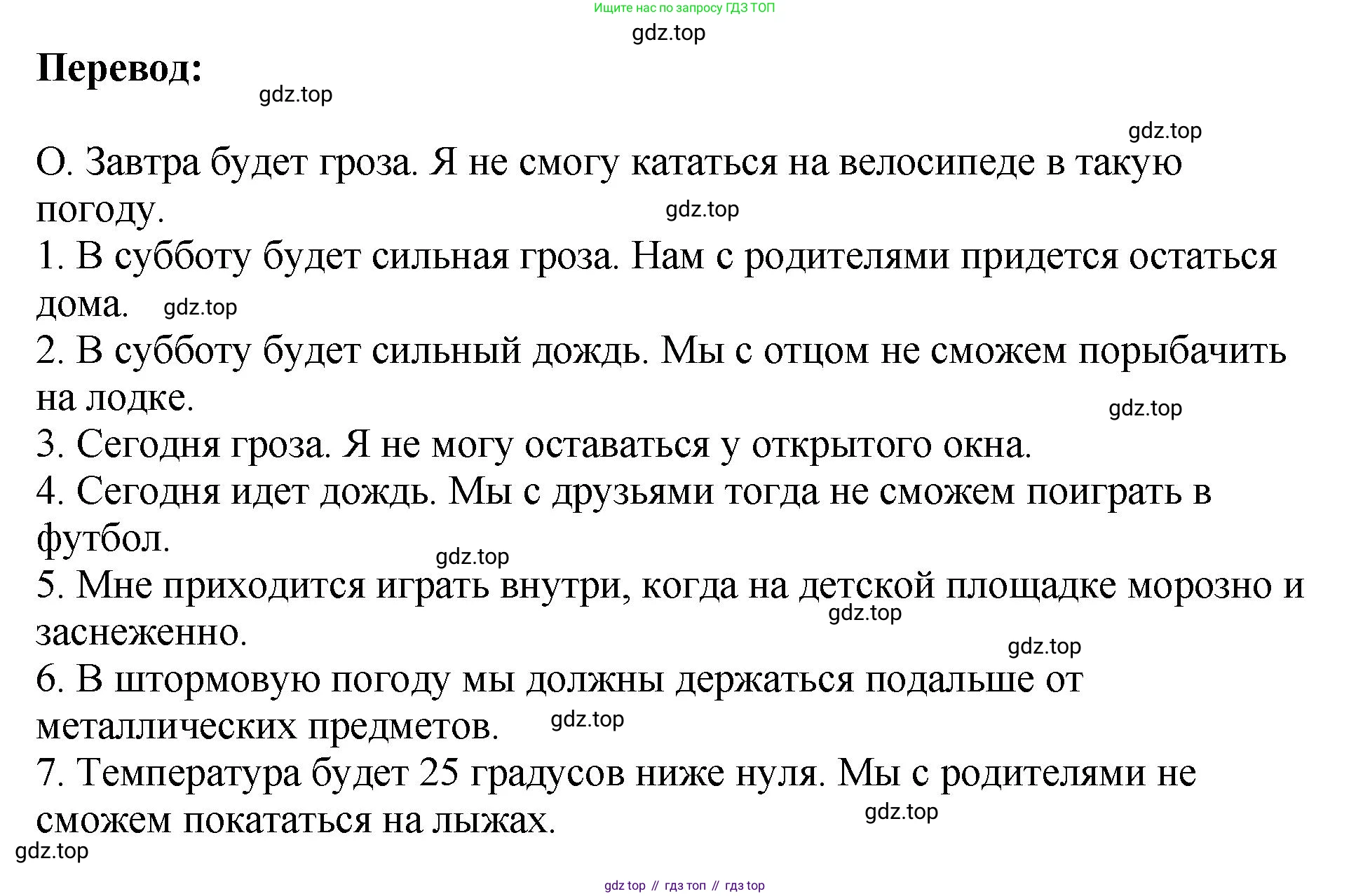 ГДЗ Английский язык (english), 6 класс рабочая тетрадь (activity book), авторы: Кузовлев Владимир Петрович (Kuzovlev Vladimir), Лапа Наталья Михайловна, Перегудова Эльвира Шакировна, Костина Ирина Павловна, Дуванова Ольга Викторовна, Кузнецова Елена Вячеславовна, издательство Просвещение, Москва, 2023, оранжевого цвета, страница 100, номер 1, Решение (продолжение 2)