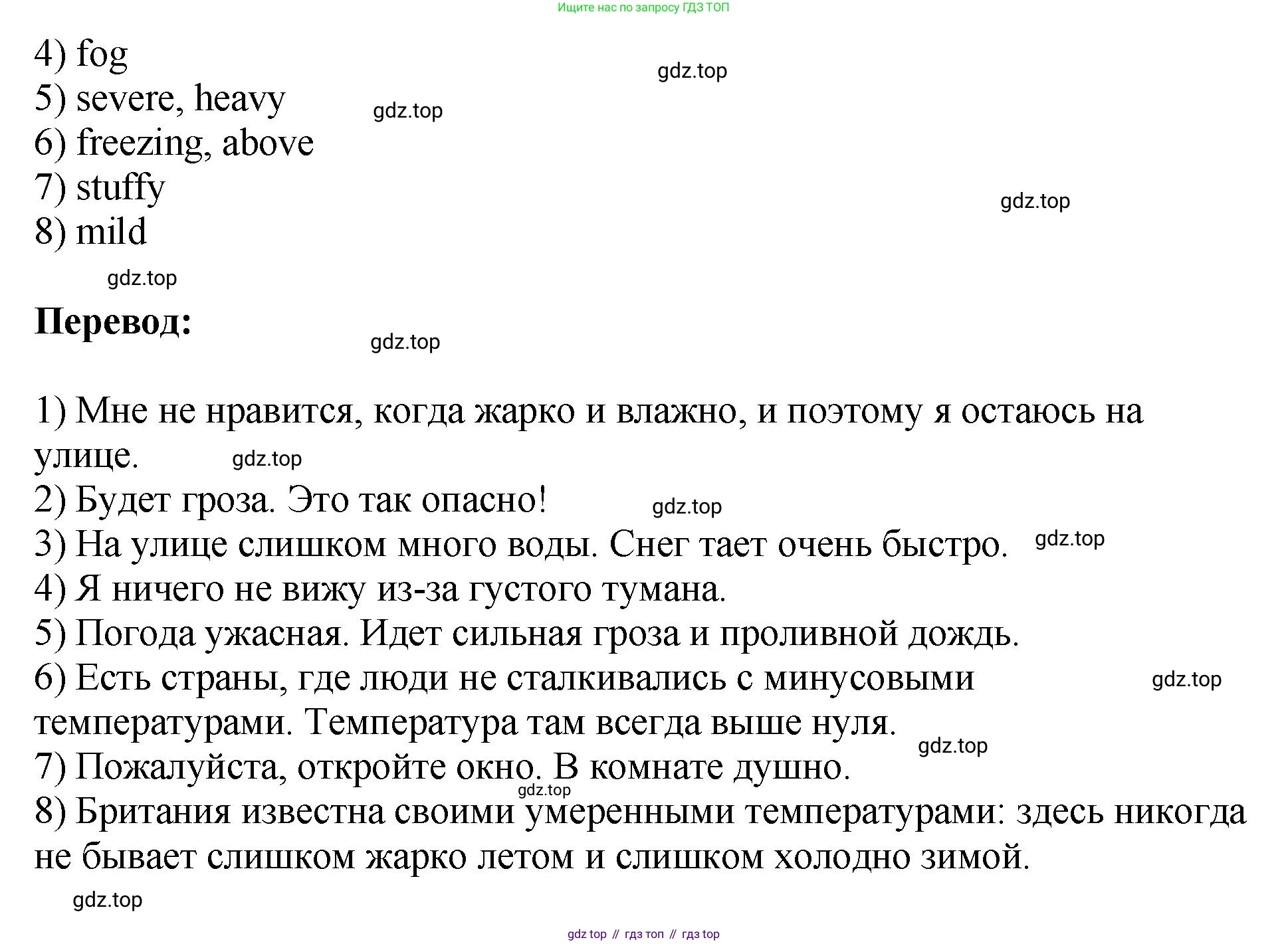 ГДЗ Английский язык (english), 6 класс рабочая тетрадь (activity book), авторы: Кузовлев Владимир Петрович (Kuzovlev Vladimir), Лапа Наталья Михайловна, Перегудова Эльвира Шакировна, Костина Ирина Павловна, Дуванова Ольга Викторовна, Кузнецова Елена Вячеславовна, издательство Просвещение, Москва, 2023, оранжевого цвета, страница 107, номер 4, Решение (продолжение 2)