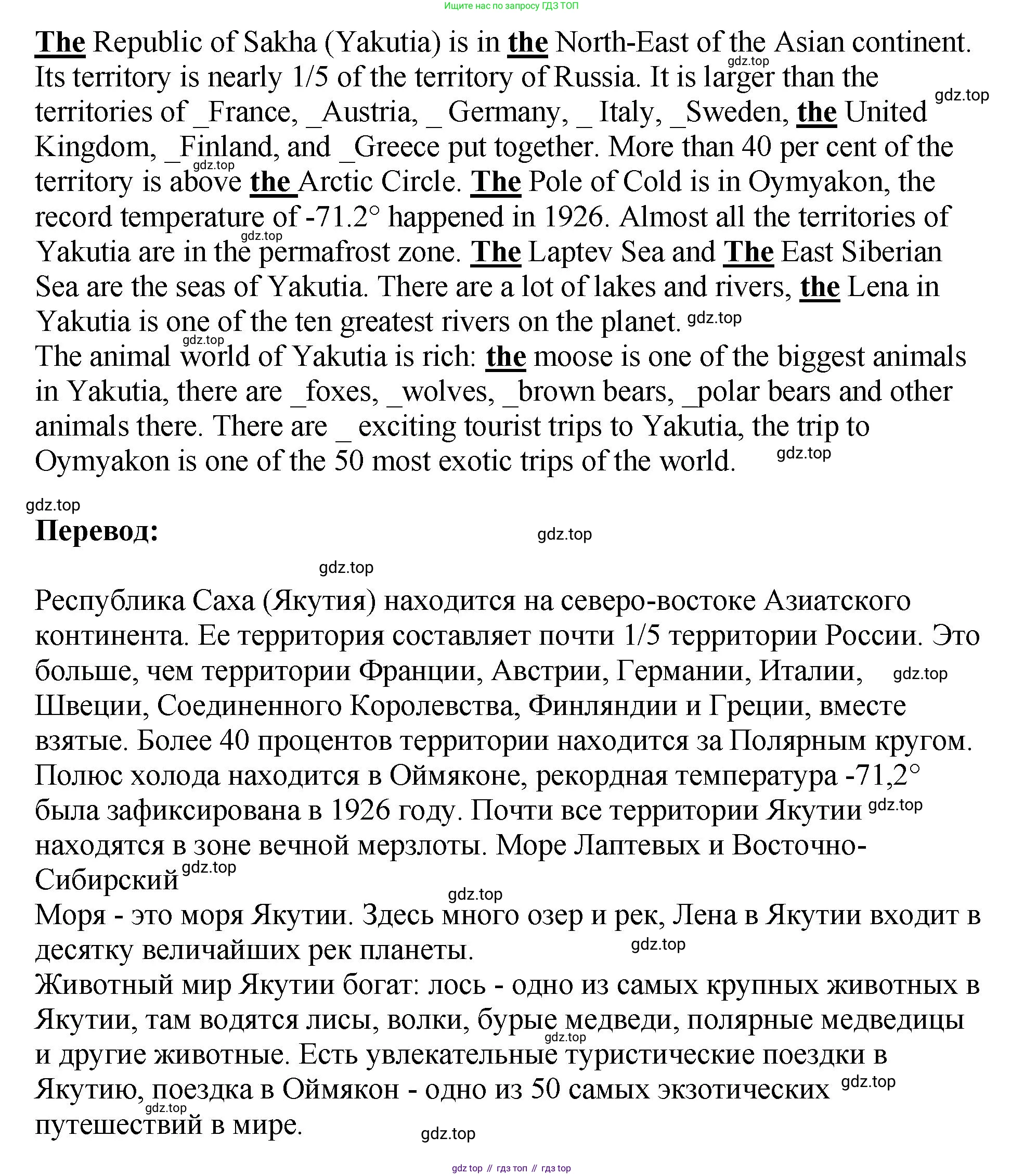 ГДЗ Английский язык (english), 6 класс рабочая тетрадь (activity book), авторы: Кузовлев Владимир Петрович (Kuzovlev Vladimir), Лапа Наталья Михайловна, Перегудова Эльвира Шакировна, Костина Ирина Павловна, Дуванова Ольга Викторовна, Кузнецова Елена Вячеславовна, издательство Просвещение, Москва, 2023, оранжевого цвета, страница 107, номер 5, Решение (продолжение 2)