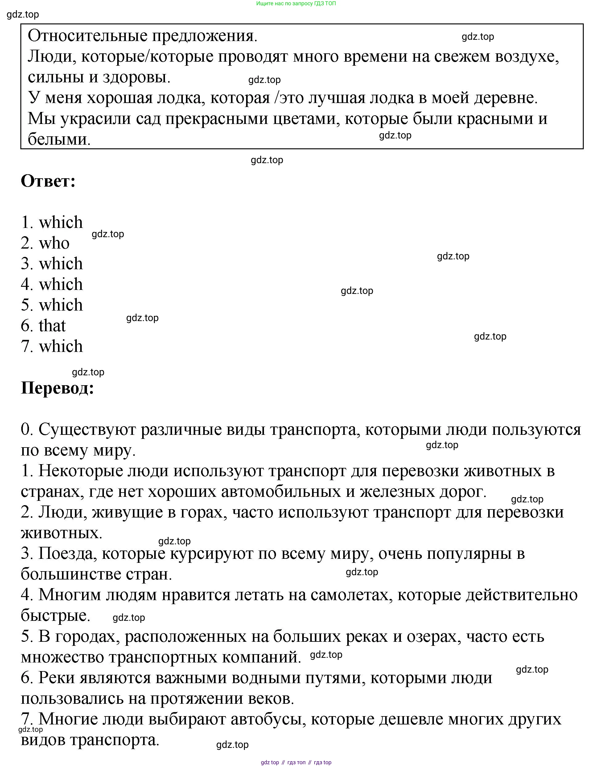 ГДЗ Английский язык (english), 6 класс рабочая тетрадь (activity book), авторы: Кузовлев Владимир Петрович (Kuzovlev Vladimir), Лапа Наталья Михайловна, Перегудова Эльвира Шакировна, Костина Ирина Павловна, Дуванова Ольга Викторовна, Кузнецова Елена Вячеславовна, издательство Просвещение, Москва, 2023, оранжевого цвета, страница 108, номер 6, Решение (продолжение 2)