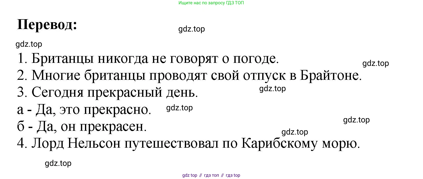 ГДЗ Английский язык (english), 6 класс рабочая тетрадь (activity book), авторы: Кузовлев Владимир Петрович (Kuzovlev Vladimir), Лапа Наталья Михайловна, Перегудова Эльвира Шакировна, Костина Ирина Павловна, Дуванова Ольга Викторовна, Кузнецова Елена Вячеславовна, издательство Просвещение, Москва, 2023, оранжевого цвета, страница 114, Решение (продолжение 2)