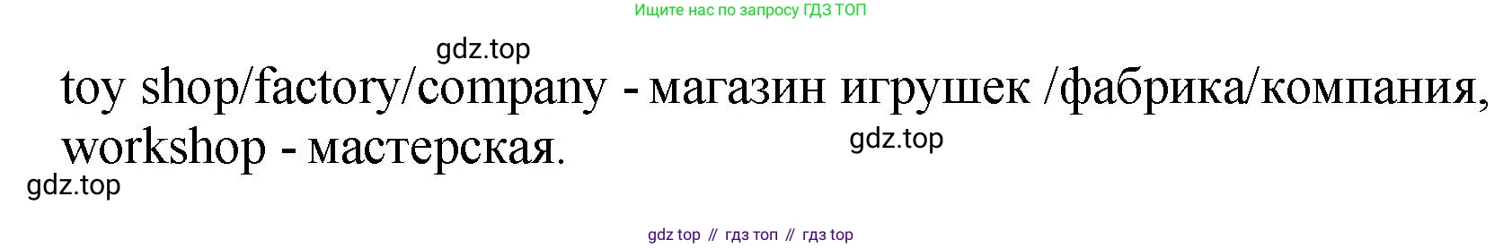 ГДЗ Английский язык (english), 6 класс рабочая тетрадь (activity book), авторы: Кузовлев Владимир Петрович (Kuzovlev Vladimir), Лапа Наталья Михайловна, Перегудова Эльвира Шакировна, Костина Ирина Павловна, Дуванова Ольга Викторовна, Кузнецова Елена Вячеславовна, издательство Просвещение, Москва, 2023, оранжевого цвета, страница 116, номер 1, Решение (продолжение 2)
