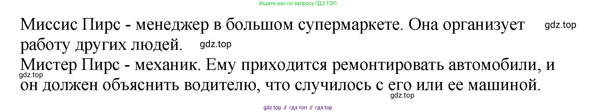 ГДЗ Английский язык (english), 6 класс рабочая тетрадь (activity book), авторы: Кузовлев Владимир Петрович (Kuzovlev Vladimir), Лапа Наталья Михайловна, Перегудова Эльвира Шакировна, Костина Ирина Павловна, Дуванова Ольга Викторовна, Кузнецова Елена Вячеславовна, издательство Просвещение, Москва, 2023, оранжевого цвета, страница 132, Решение (продолжение 2)