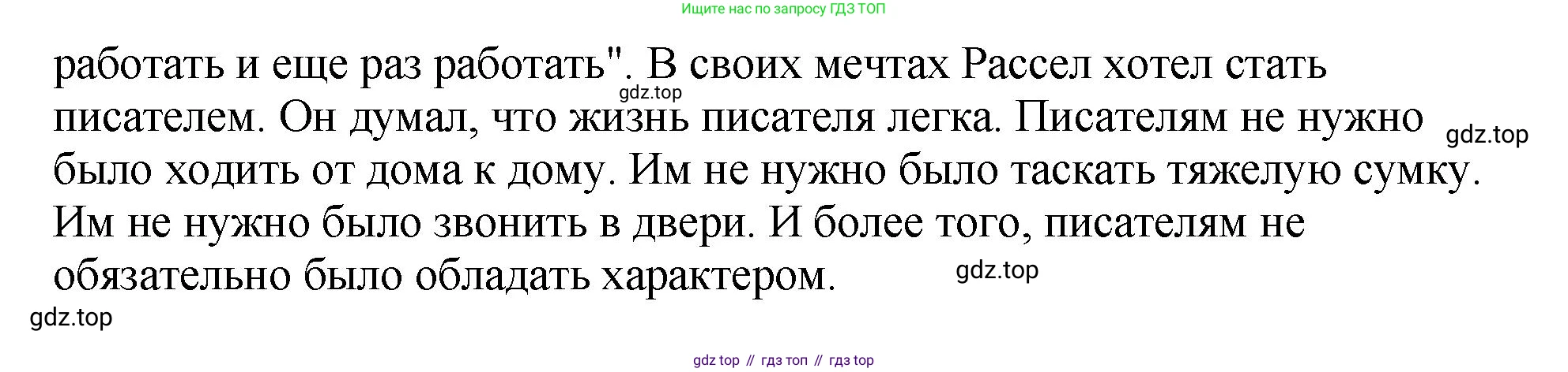 ГДЗ Английский язык (english), 6 класс рабочая тетрадь (activity book), авторы: Кузовлев Владимир Петрович (Kuzovlev Vladimir), Лапа Наталья Михайловна, Перегудова Эльвира Шакировна, Костина Ирина Павловна, Дуванова Ольга Викторовна, Кузнецова Елена Вячеславовна, издательство Просвещение, Москва, 2023, оранжевого цвета, страница 133, Решение (продолжение 2)