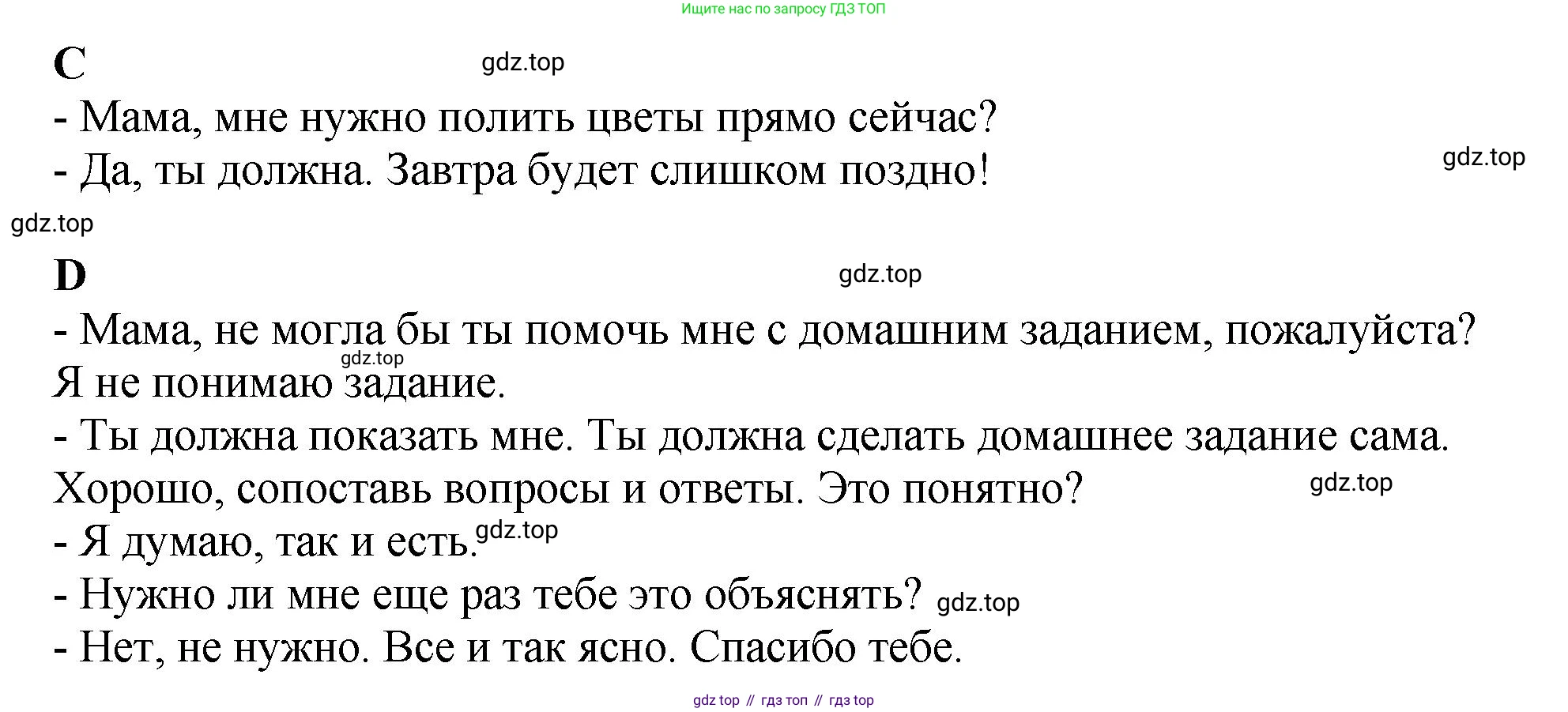 ГДЗ Английский язык (english), 6 класс рабочая тетрадь (activity book), авторы: Кузовлев Владимир Петрович (Kuzovlev Vladimir), Лапа Наталья Михайловна, Перегудова Эльвира Шакировна, Костина Ирина Павловна, Дуванова Ольга Викторовна, Кузнецова Елена Вячеславовна, издательство Просвещение, Москва, 2023, оранжевого цвета, страница 134, Решение (продолжение 3)