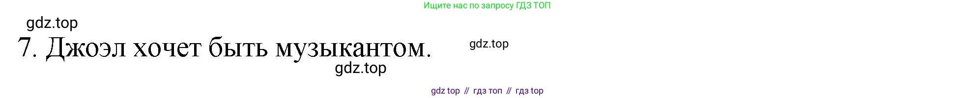 ГДЗ Английский язык (english), 6 класс рабочая тетрадь (activity book), авторы: Кузовлев Владимир Петрович (Kuzovlev Vladimir), Лапа Наталья Михайловна, Перегудова Эльвира Шакировна, Костина Ирина Павловна, Дуванова Ольга Викторовна, Кузнецова Елена Вячеславовна, издательство Просвещение, Москва, 2023, оранжевого цвета, страница 130, Решение (продолжение 3)