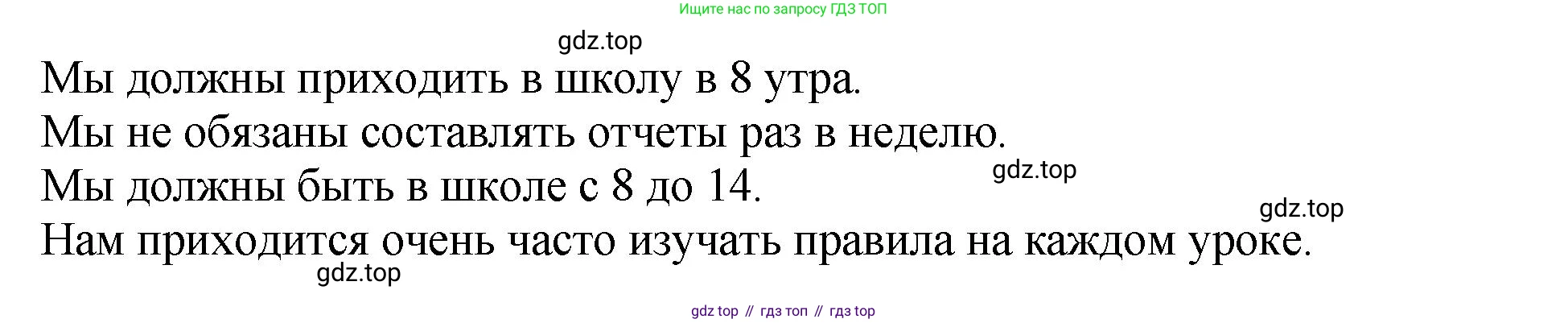 ГДЗ Английский язык (english), 6 класс рабочая тетрадь (activity book), авторы: Кузовлев Владимир Петрович (Kuzovlev Vladimir), Лапа Наталья Михайловна, Перегудова Эльвира Шакировна, Костина Ирина Павловна, Дуванова Ольга Викторовна, Кузнецова Елена Вячеславовна, издательство Просвещение, Москва, 2023, оранжевого цвета, страница 117, номер 1, Решение (продолжение 3)