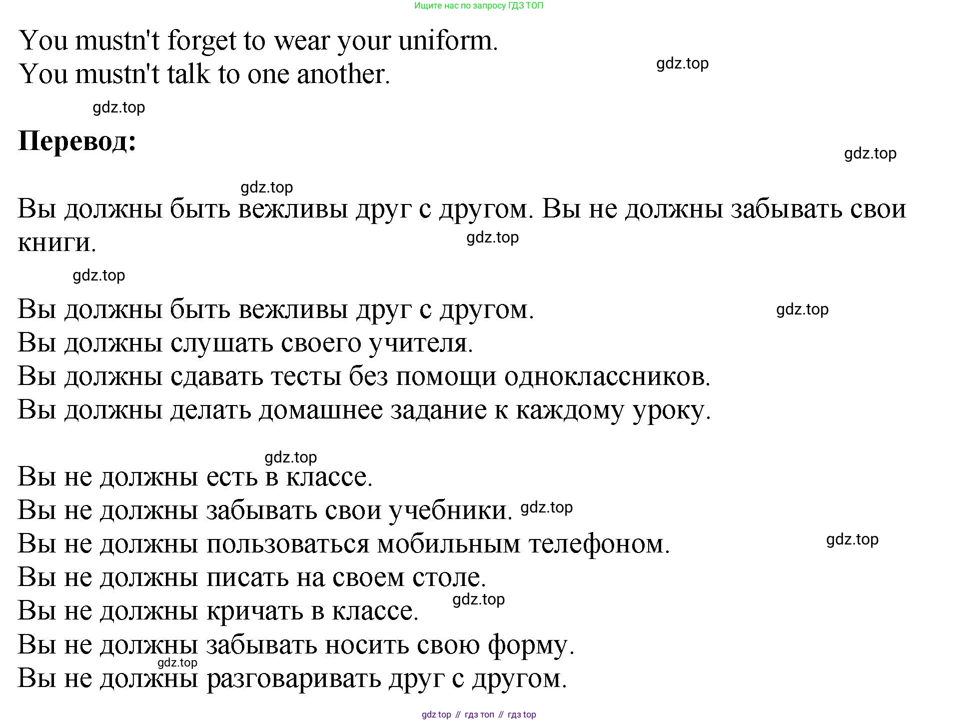 ГДЗ Английский язык (english), 6 класс рабочая тетрадь (activity book), авторы: Кузовлев Владимир Петрович (Kuzovlev Vladimir), Лапа Наталья Михайловна, Перегудова Эльвира Шакировна, Костина Ирина Павловна, Дуванова Ольга Викторовна, Кузнецова Елена Вячеславовна, издательство Просвещение, Москва, 2023, оранжевого цвета, страница 118, номер 2, Решение (продолжение 2)