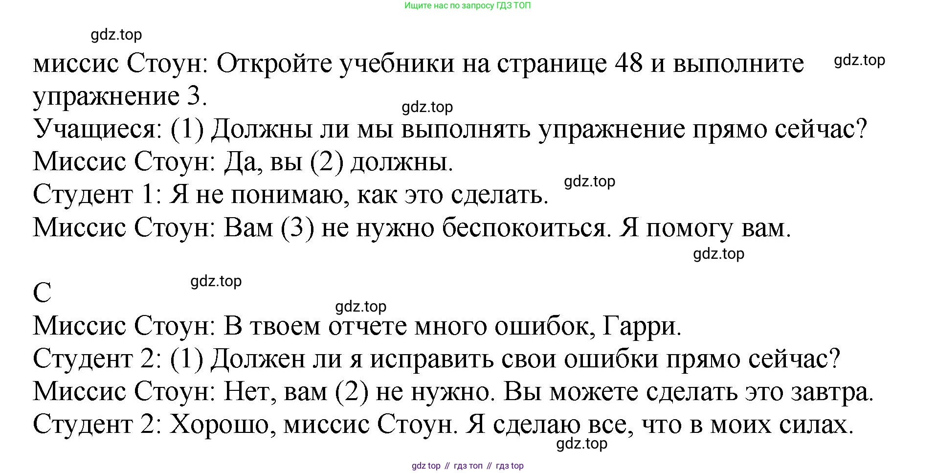 ГДЗ Английский язык (english), 6 класс рабочая тетрадь (activity book), авторы: Кузовлев Владимир Петрович (Kuzovlev Vladimir), Лапа Наталья Михайловна, Перегудова Эльвира Шакировна, Костина Ирина Павловна, Дуванова Ольга Викторовна, Кузнецова Елена Вячеславовна, издательство Просвещение, Москва, 2023, оранжевого цвета, страница 119, номер 4, Решение (продолжение 2)