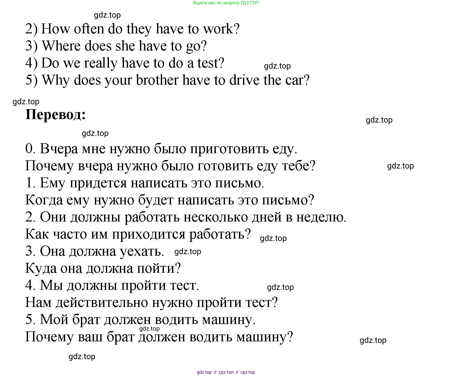 ГДЗ Английский язык (english), 6 класс рабочая тетрадь (activity book), авторы: Кузовлев Владимир Петрович (Kuzovlev Vladimir), Лапа Наталья Михайловна, Перегудова Эльвира Шакировна, Костина Ирина Павловна, Дуванова Ольга Викторовна, Кузнецова Елена Вячеславовна, издательство Просвещение, Москва, 2023, оранжевого цвета, страница 126, номер 2, Решение (продолжение 2)