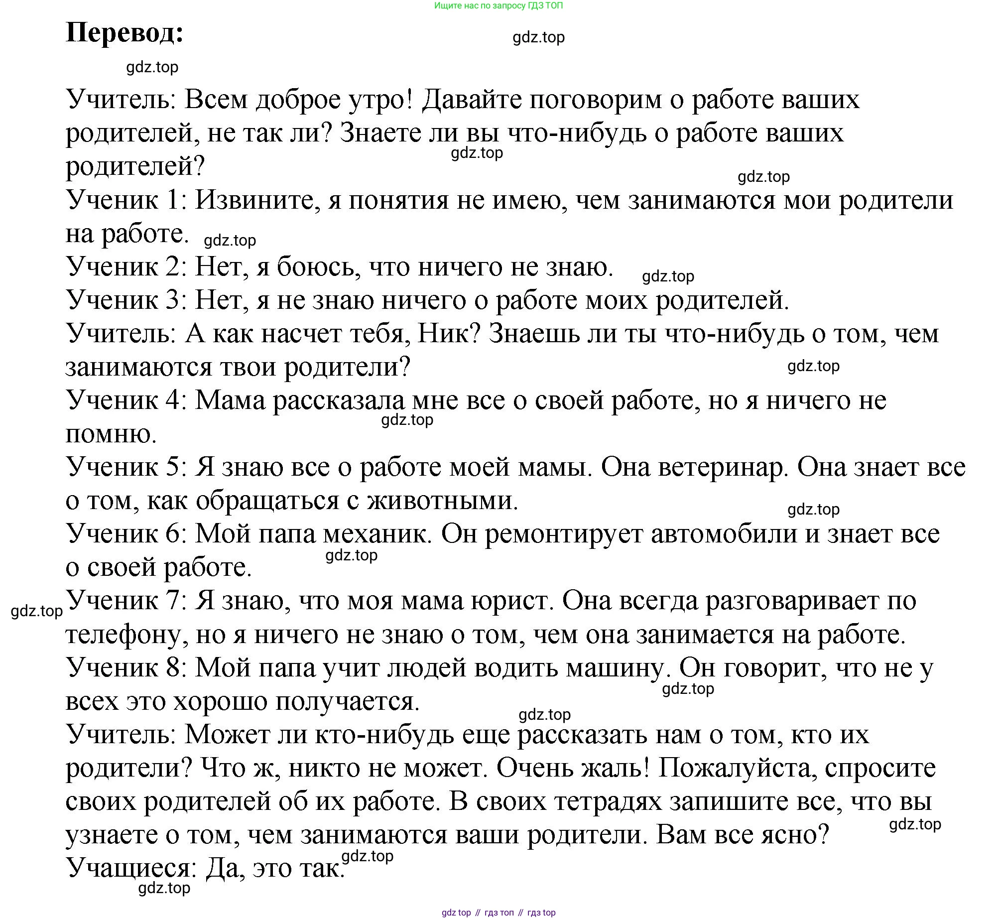 ГДЗ Английский язык (english), 6 класс рабочая тетрадь (activity book), авторы: Кузовлев Владимир Петрович (Kuzovlev Vladimir), Лапа Наталья Михайловна, Перегудова Эльвира Шакировна, Костина Ирина Павловна, Дуванова Ольга Викторовна, Кузнецова Елена Вячеславовна, издательство Просвещение, Москва, 2023, оранжевого цвета, страница 128, номер 5, Решение (продолжение 2)