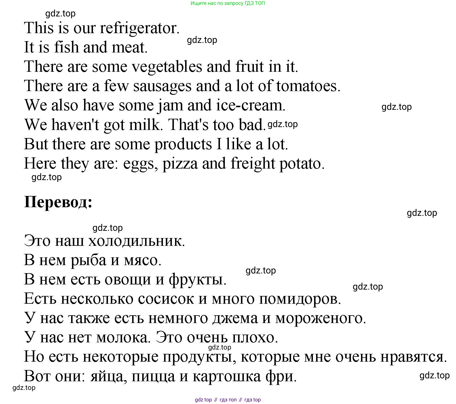 ГДЗ Английский язык (english), 6 класс рабочая тетрадь (activity book), авторы: Кузовлев Владимир Петрович (Kuzovlev Vladimir), Лапа Наталья Михайловна, Перегудова Эльвира Шакировна, Костина Ирина Павловна, Дуванова Ольга Викторовна, Кузнецова Елена Вячеславовна, издательство Просвещение, Москва, 2023, оранжевого цвета, страница 140, номер 7, Решение (продолжение 2)