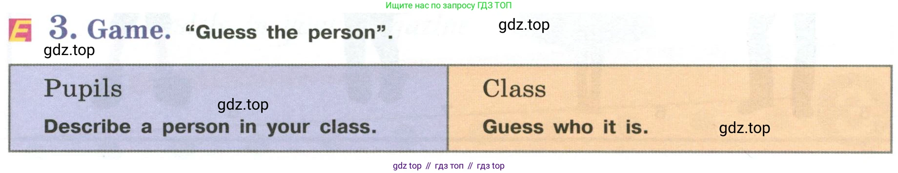 Английский язык (english), 6 класс Учебник (Student's book), авторы: Кузовлев Владимир Петрович (Kuzovlev Vladimir), Лапа Наталья Михайловна, Перегудова Эльвира Шакировна, Костина Ирина Павловна, Дуванова Ольга Викторовна, Кузнецова Елена Вячеславовна, издательство Просвещение, Москва, 2023, оранжевого цвета, страница 13, номер 3, Условие