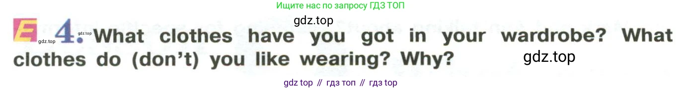 Английский язык (english), 6 класс Учебник (Student's book), авторы: Кузовлев Владимир Петрович (Kuzovlev Vladimir), Лапа Наталья Михайловна, Перегудова Эльвира Шакировна, Костина Ирина Павловна, Дуванова Ольга Викторовна, Кузнецова Елена Вячеславовна, издательство Просвещение, Москва, 2023, оранжевого цвета, страница 14, номер 4, Условие