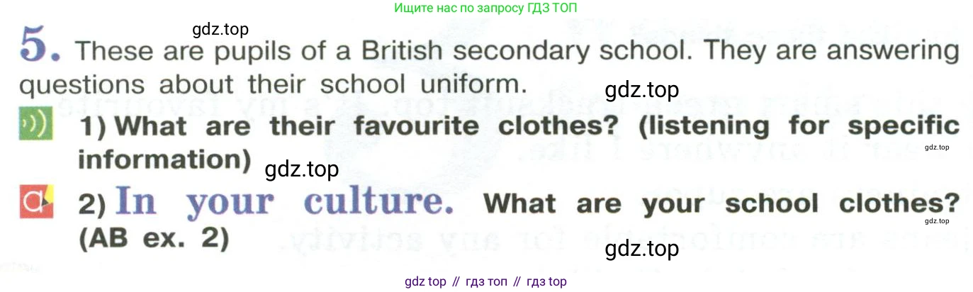 Английский язык (english), 6 класс Учебник (Student's book), авторы: Кузовлев Владимир Петрович (Kuzovlev Vladimir), Лапа Наталья Михайловна, Перегудова Эльвира Шакировна, Костина Ирина Павловна, Дуванова Ольга Викторовна, Кузнецова Елена Вячеславовна, издательство Просвещение, Москва, 2023, оранжевого цвета, страница 14, номер 5, Условие