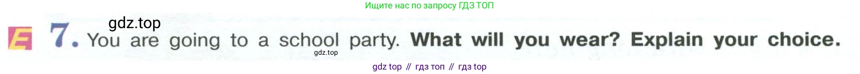 Английский язык (english), 6 класс Учебник (Student's book), авторы: Кузовлев Владимир Петрович (Kuzovlev Vladimir), Лапа Наталья Михайловна, Перегудова Эльвира Шакировна, Костина Ирина Павловна, Дуванова Ольга Викторовна, Кузнецова Елена Вячеславовна, издательство Просвещение, Москва, 2023, оранжевого цвета, страница 14, номер 7, Условие