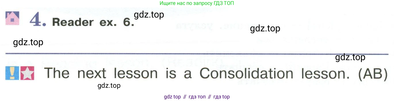 Английский язык (english), 6 класс Учебник (Student's book), авторы: Кузовлев Владимир Петрович (Kuzovlev Vladimir), Лапа Наталья Михайловна, Перегудова Эльвира Шакировна, Костина Ирина Павловна, Дуванова Ольга Викторовна, Кузнецова Елена Вячеславовна, издательство Просвещение, Москва, 2023, оранжевого цвета, страница 18, номер 4, Условие