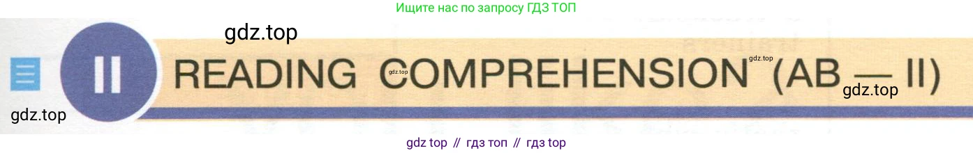 Английский язык (english), 6 класс Учебник (Student's book), авторы: Кузовлев Владимир Петрович (Kuzovlev Vladimir), Лапа Наталья Михайловна, Перегудова Эльвира Шакировна, Костина Ирина Павловна, Дуванова Ольга Викторовна, Кузнецова Елена Вячеславовна, издательство Просвещение, Москва, 2023, оранжевого цвета, страница 21, номер 2, Условие