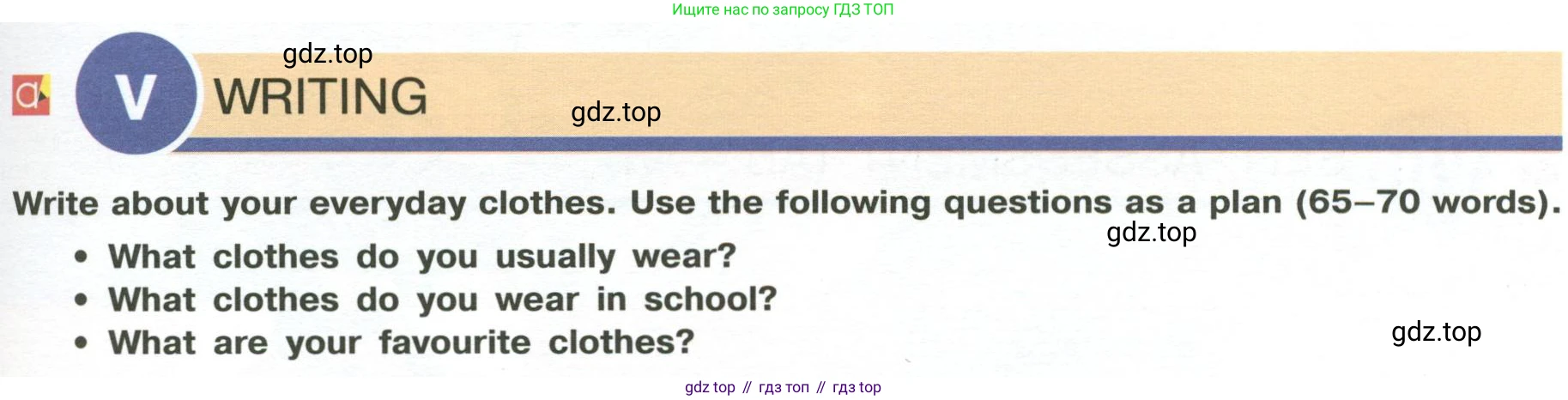 Английский язык (english), 6 класс Учебник (Student's book), авторы: Кузовлев Владимир Петрович (Kuzovlev Vladimir), Лапа Наталья Михайловна, Перегудова Эльвира Шакировна, Костина Ирина Павловна, Дуванова Ольга Викторовна, Кузнецова Елена Вячеславовна, издательство Просвещение, Москва, 2023, оранжевого цвета, страница 21, номер 5, Условие