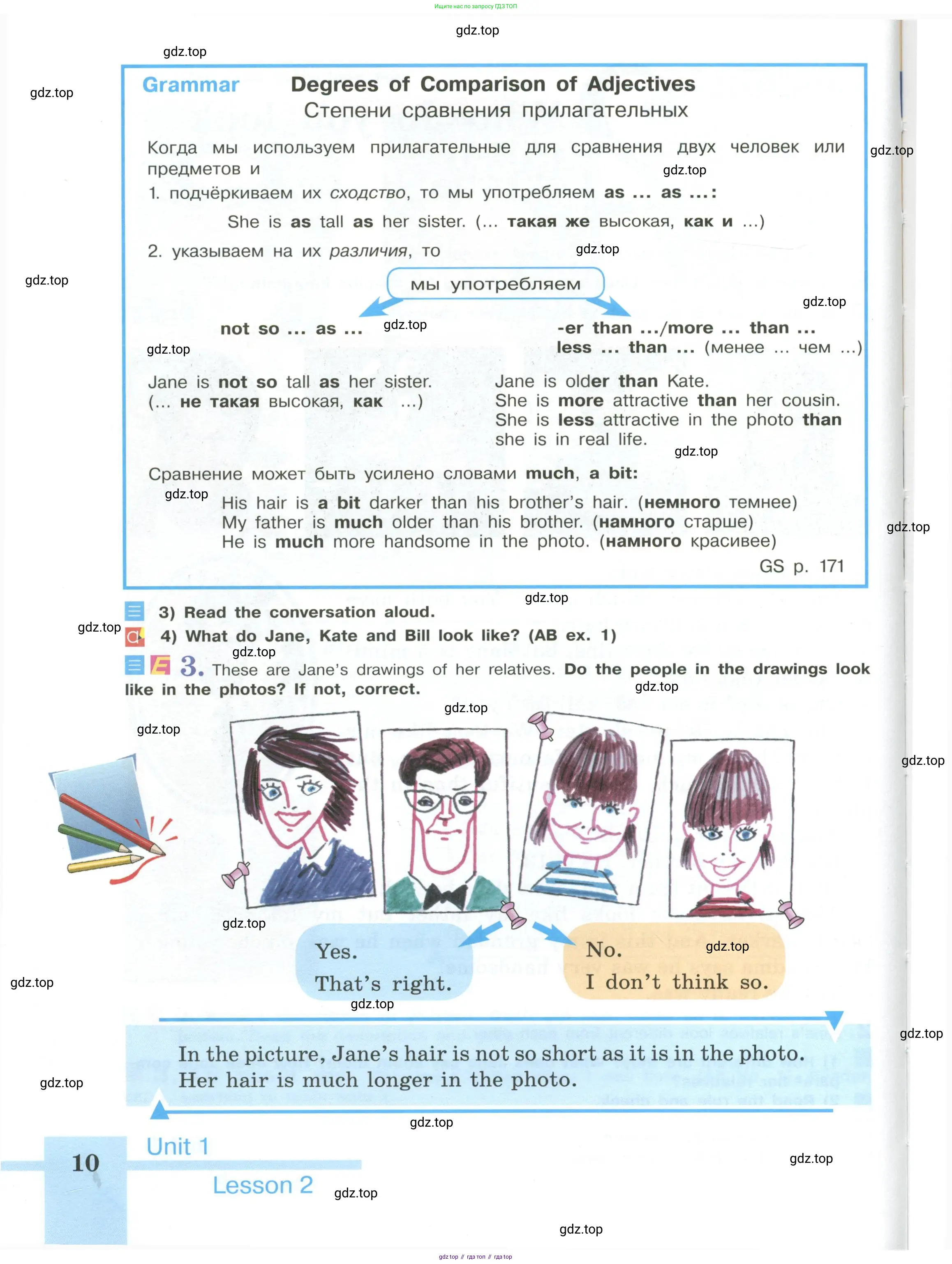 Английский язык (english), 6 класс Учебник (Student's book), авторы: Кузовлев Владимир Петрович (Kuzovlev Vladimir), Лапа Наталья Михайловна, Перегудова Эльвира Шакировна, Костина Ирина Павловна, Дуванова Ольга Викторовна, Кузнецова Елена Вячеславовна, издательство Просвещение, Москва, 2023, оранжевого цвета, страница 10