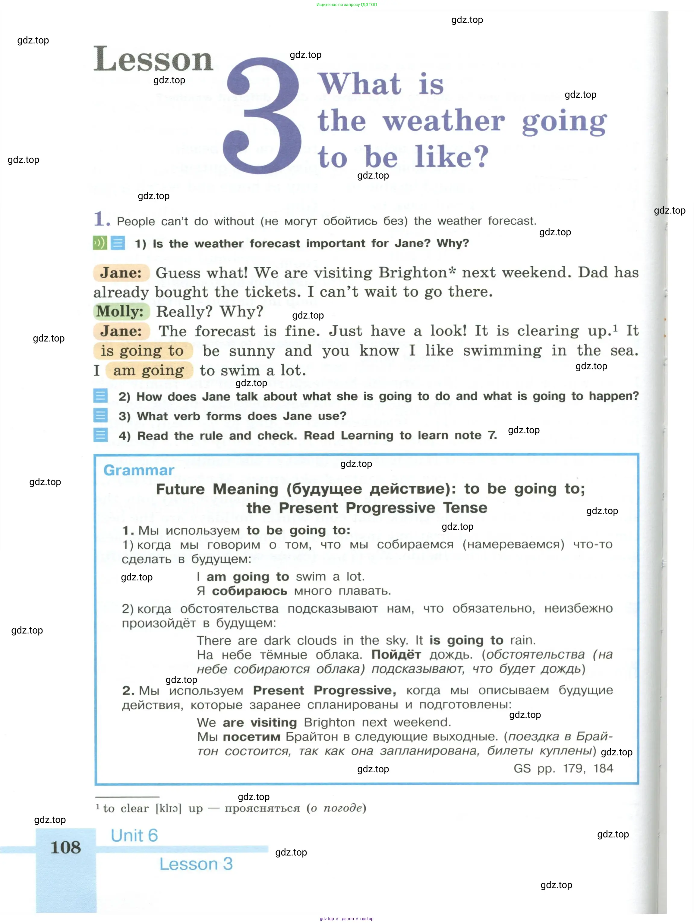 Английский язык (english), 6 класс Учебник (Student's book), авторы: Кузовлев Владимир Петрович (Kuzovlev Vladimir), Лапа Наталья Михайловна, Перегудова Эльвира Шакировна, Костина Ирина Павловна, Дуванова Ольга Викторовна, Кузнецова Елена Вячеславовна, издательство Просвещение, Москва, 2023, оранжевого цвета, страница 108