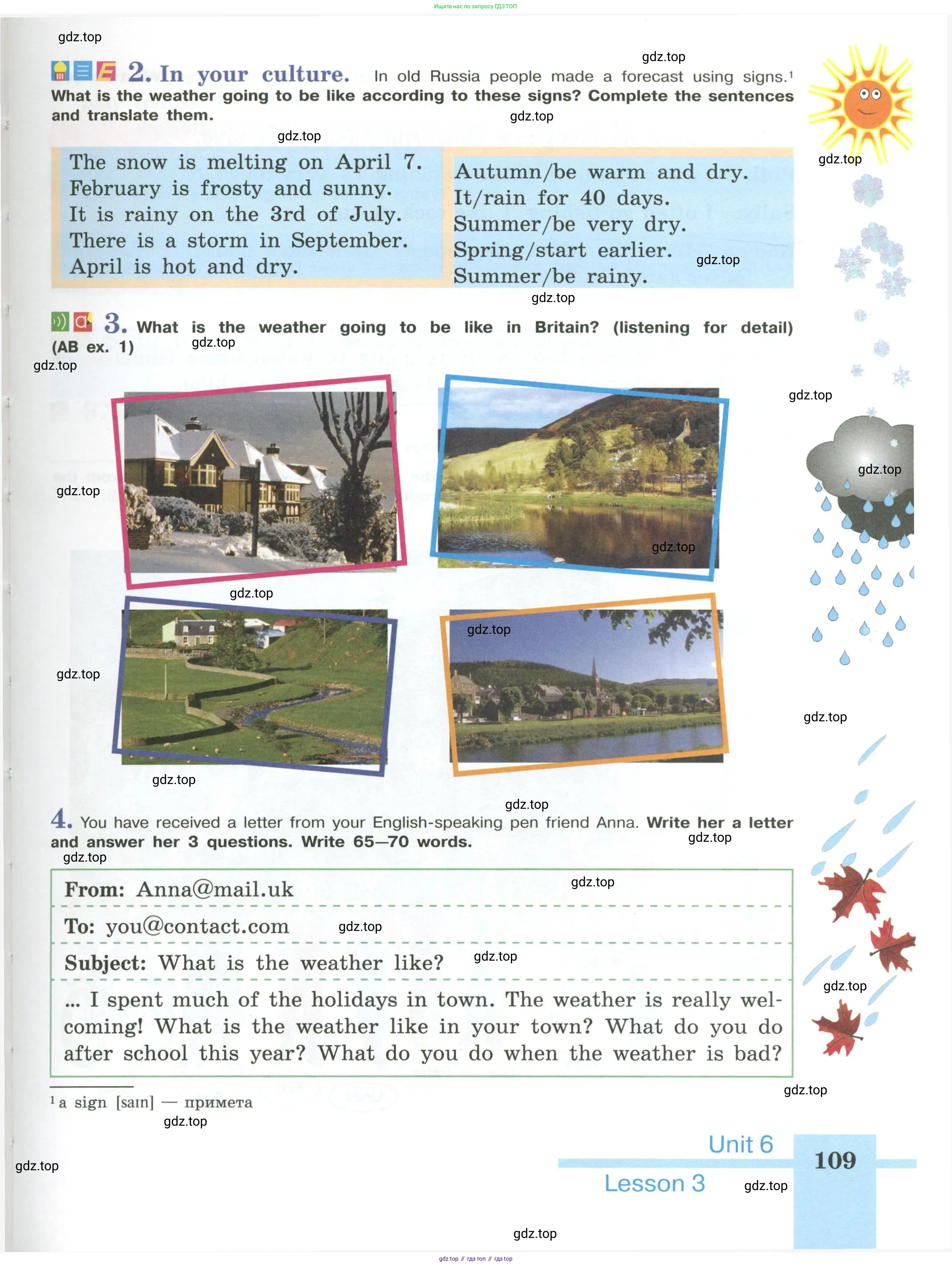 Английский язык (english), 6 класс Учебник (Student's book), авторы: Кузовлев Владимир Петрович (Kuzovlev Vladimir), Лапа Наталья Михайловна, Перегудова Эльвира Шакировна, Костина Ирина Павловна, Дуванова Ольга Викторовна, Кузнецова Елена Вячеславовна, издательство Просвещение, Москва, 2023, оранжевого цвета, страница 109