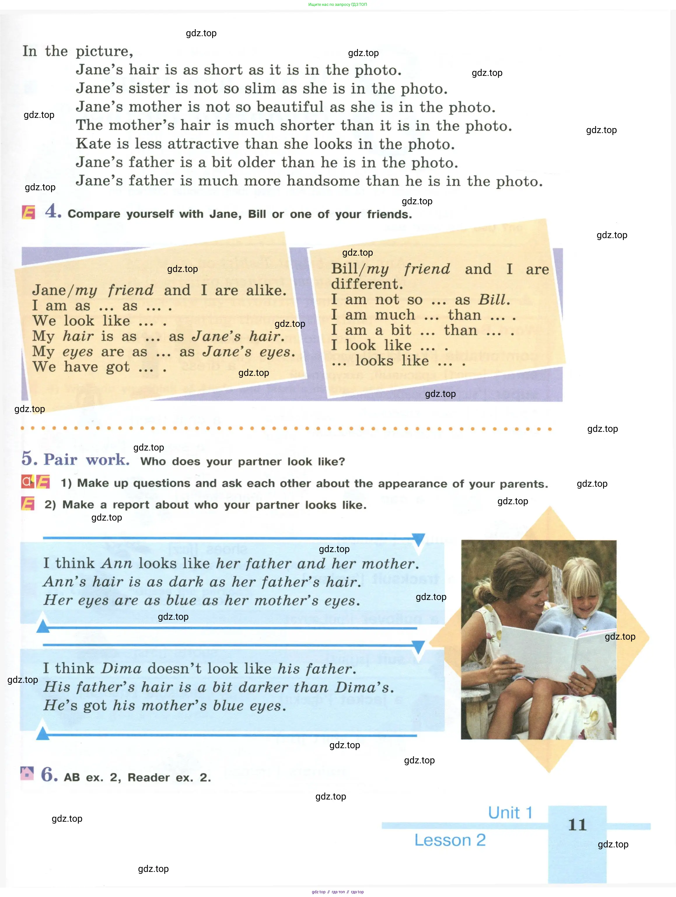 Английский язык (english), 6 класс Учебник (Student's book), авторы: Кузовлев Владимир Петрович (Kuzovlev Vladimir), Лапа Наталья Михайловна, Перегудова Эльвира Шакировна, Костина Ирина Павловна, Дуванова Ольга Викторовна, Кузнецова Елена Вячеславовна, издательство Просвещение, Москва, 2023, оранжевого цвета, страница 11
