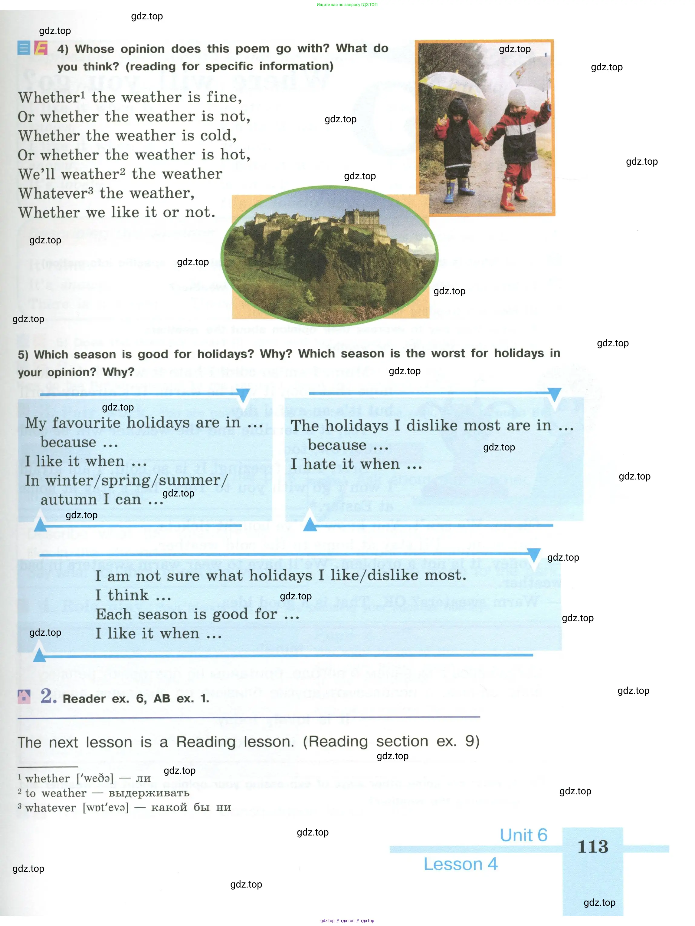 Английский язык (english), 6 класс Учебник (Student's book), авторы: Кузовлев Владимир Петрович (Kuzovlev Vladimir), Лапа Наталья Михайловна, Перегудова Эльвира Шакировна, Костина Ирина Павловна, Дуванова Ольга Викторовна, Кузнецова Елена Вячеславовна, издательство Просвещение, Москва, 2023, оранжевого цвета, страница 113