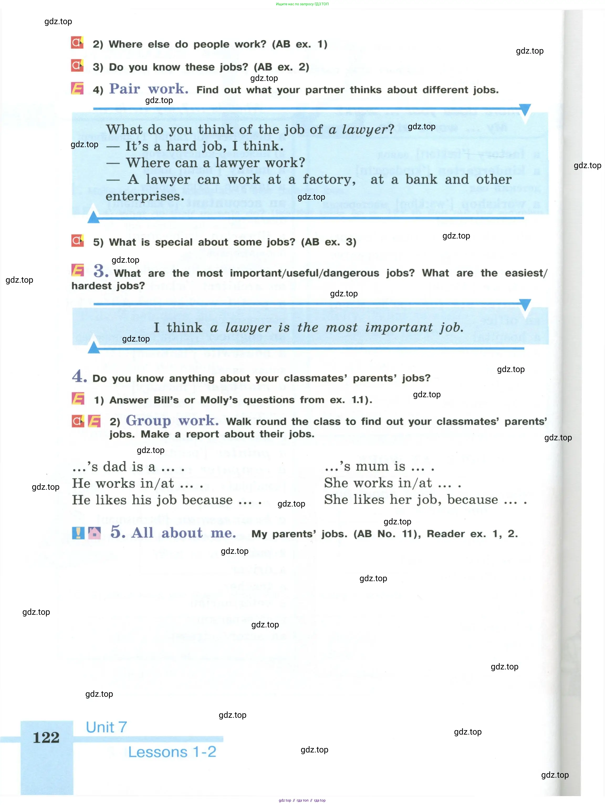 Английский язык (english), 6 класс Учебник (Student's book), авторы: Кузовлев Владимир Петрович (Kuzovlev Vladimir), Лапа Наталья Михайловна, Перегудова Эльвира Шакировна, Костина Ирина Павловна, Дуванова Ольга Викторовна, Кузнецова Елена Вячеславовна, издательство Просвещение, Москва, 2023, оранжевого цвета, страница 122