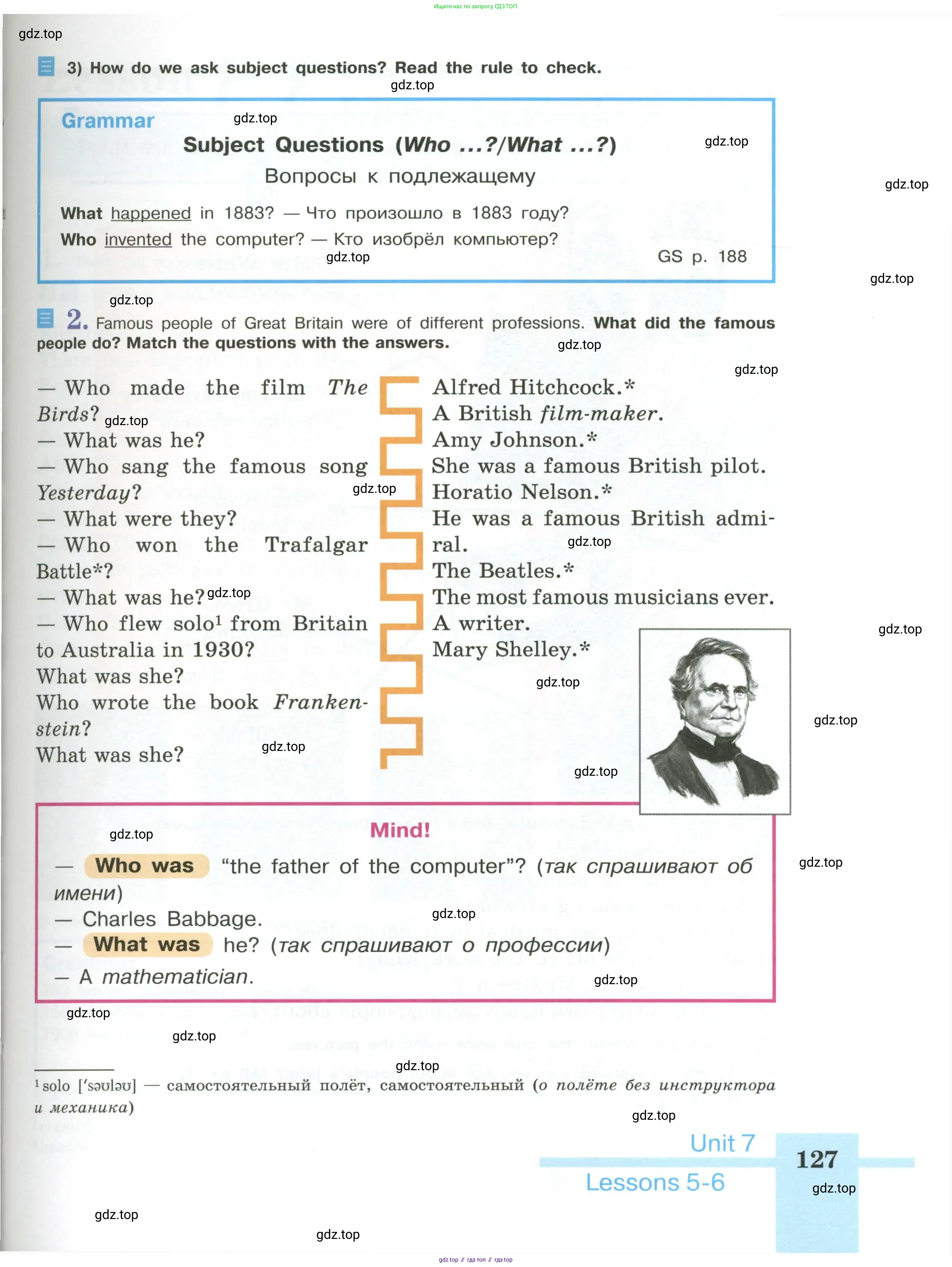 Английский язык (english), 6 класс Учебник (Student's book), авторы: Кузовлев Владимир Петрович (Kuzovlev Vladimir), Лапа Наталья Михайловна, Перегудова Эльвира Шакировна, Костина Ирина Павловна, Дуванова Ольга Викторовна, Кузнецова Елена Вячеславовна, издательство Просвещение, Москва, 2023, оранжевого цвета, страница 127