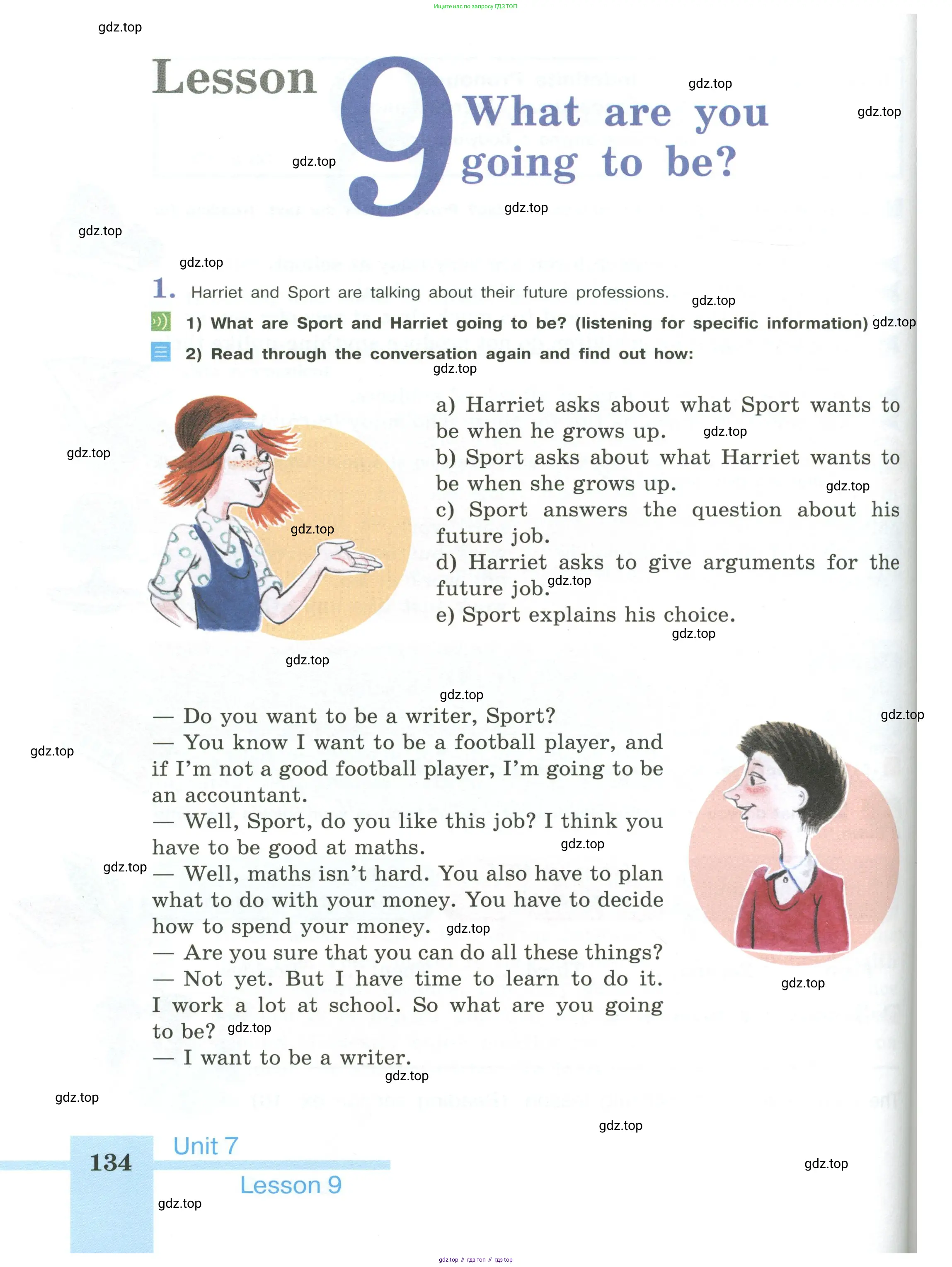 Английский язык (english), 6 класс Учебник (Student's book), авторы: Кузовлев Владимир Петрович (Kuzovlev Vladimir), Лапа Наталья Михайловна, Перегудова Эльвира Шакировна, Костина Ирина Павловна, Дуванова Ольга Викторовна, Кузнецова Елена Вячеславовна, издательство Просвещение, Москва, 2023, оранжевого цвета, страница 134