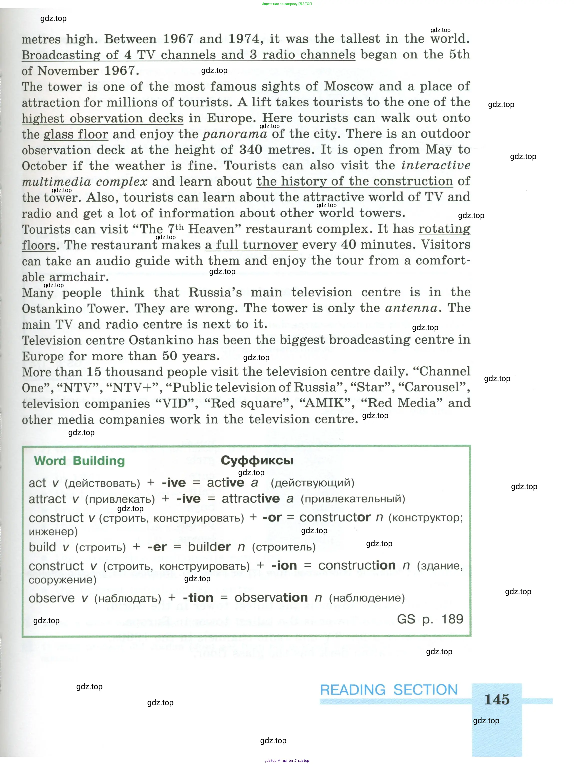 Английский язык (english), 6 класс Учебник (Student's book), авторы: Кузовлев Владимир Петрович (Kuzovlev Vladimir), Лапа Наталья Михайловна, Перегудова Эльвира Шакировна, Костина Ирина Павловна, Дуванова Ольга Викторовна, Кузнецова Елена Вячеславовна, издательство Просвещение, Москва, 2023, оранжевого цвета, страница 145