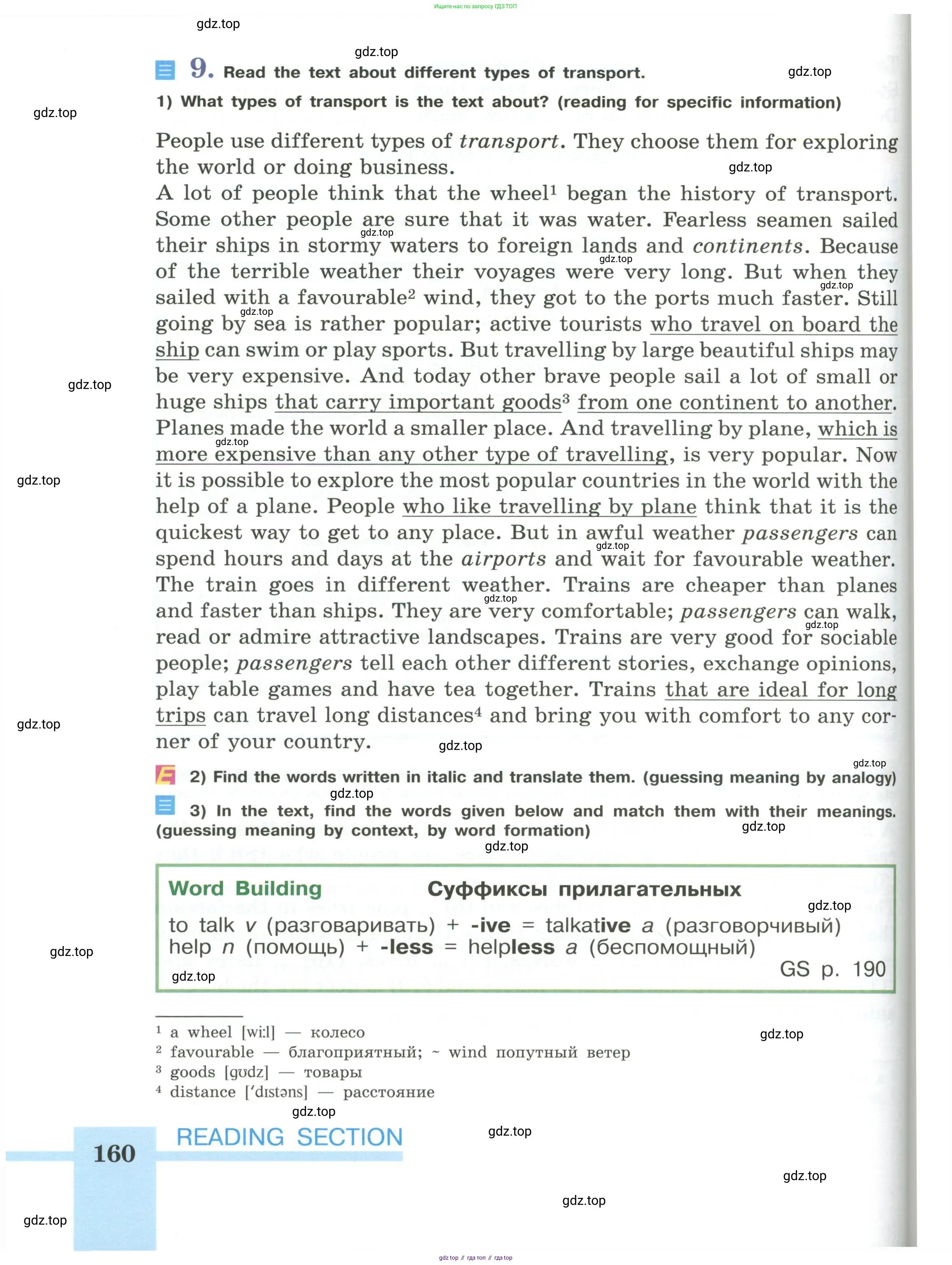 Английский язык (english), 6 класс Учебник (Student's book), авторы: Кузовлев Владимир Петрович (Kuzovlev Vladimir), Лапа Наталья Михайловна, Перегудова Эльвира Шакировна, Костина Ирина Павловна, Дуванова Ольга Викторовна, Кузнецова Елена Вячеславовна, издательство Просвещение, Москва, 2023, оранжевого цвета, страница 160