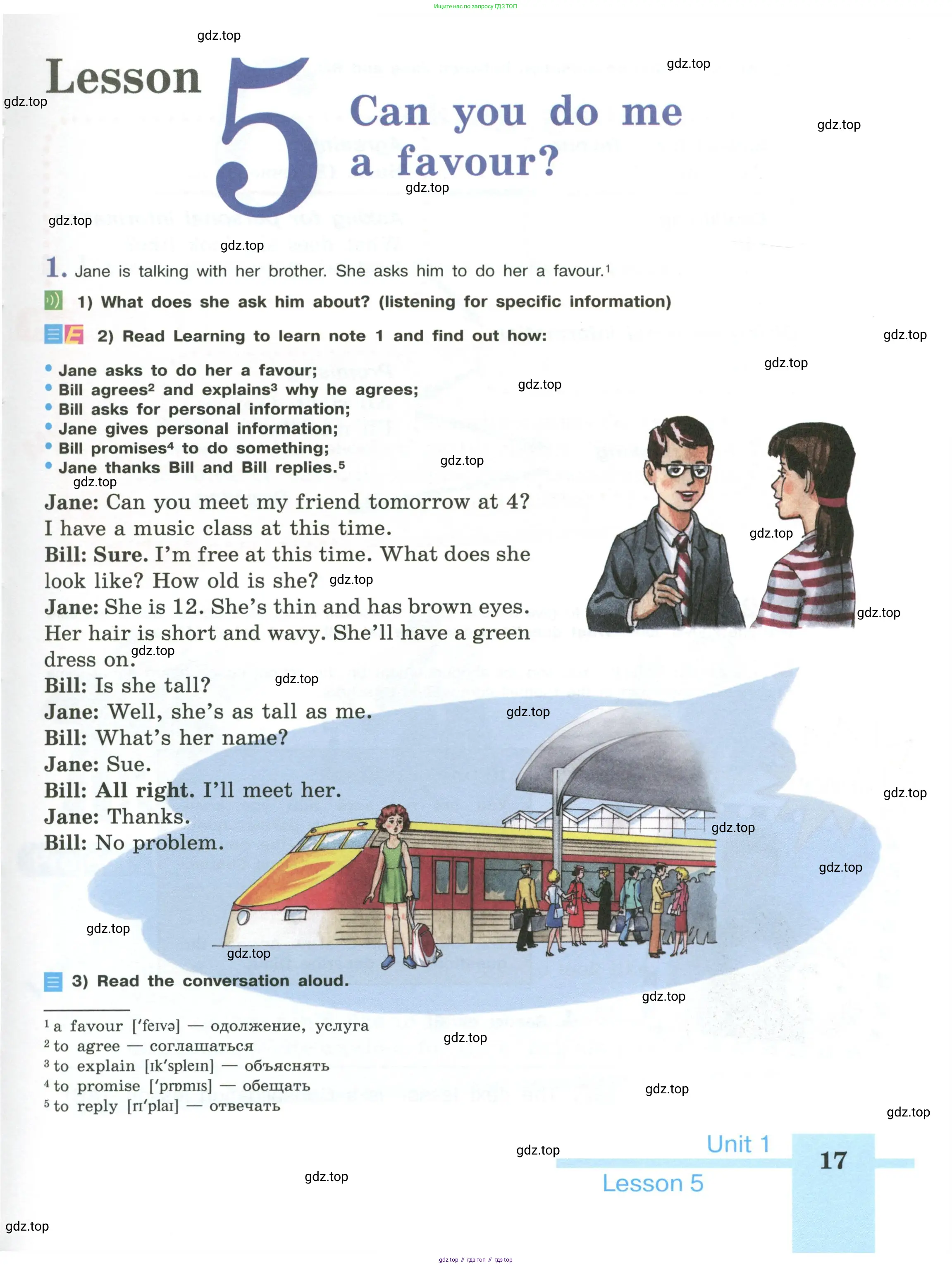 Английский язык (english), 6 класс Учебник (Student's book), авторы: Кузовлев Владимир Петрович (Kuzovlev Vladimir), Лапа Наталья Михайловна, Перегудова Эльвира Шакировна, Костина Ирина Павловна, Дуванова Ольга Викторовна, Кузнецова Елена Вячеславовна, издательство Просвещение, Москва, 2023, оранжевого цвета, страница 17